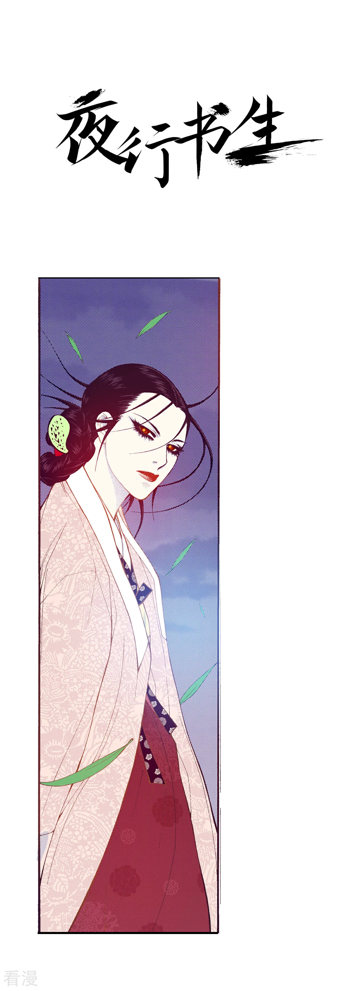 第211话 地下宫殿-第211话
