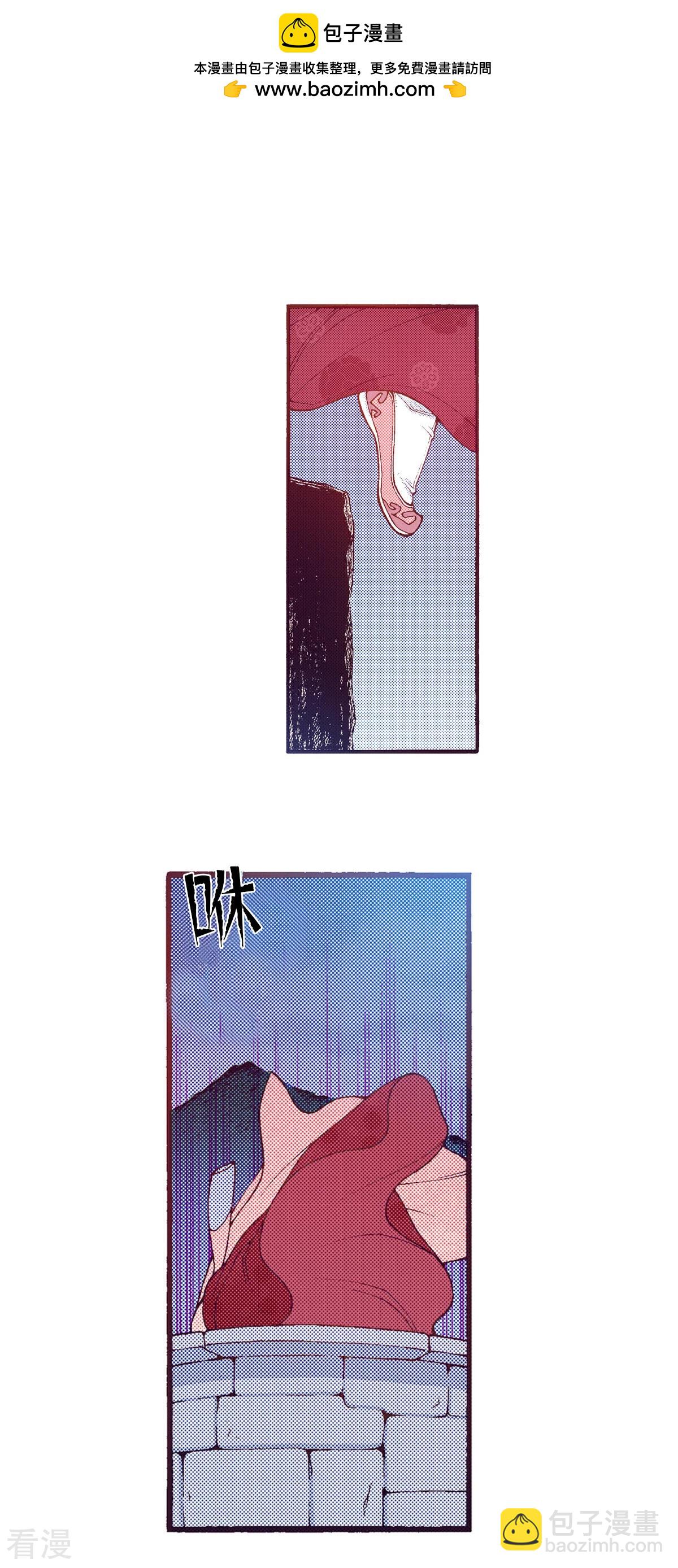 第211话 地下宫殿-第211话