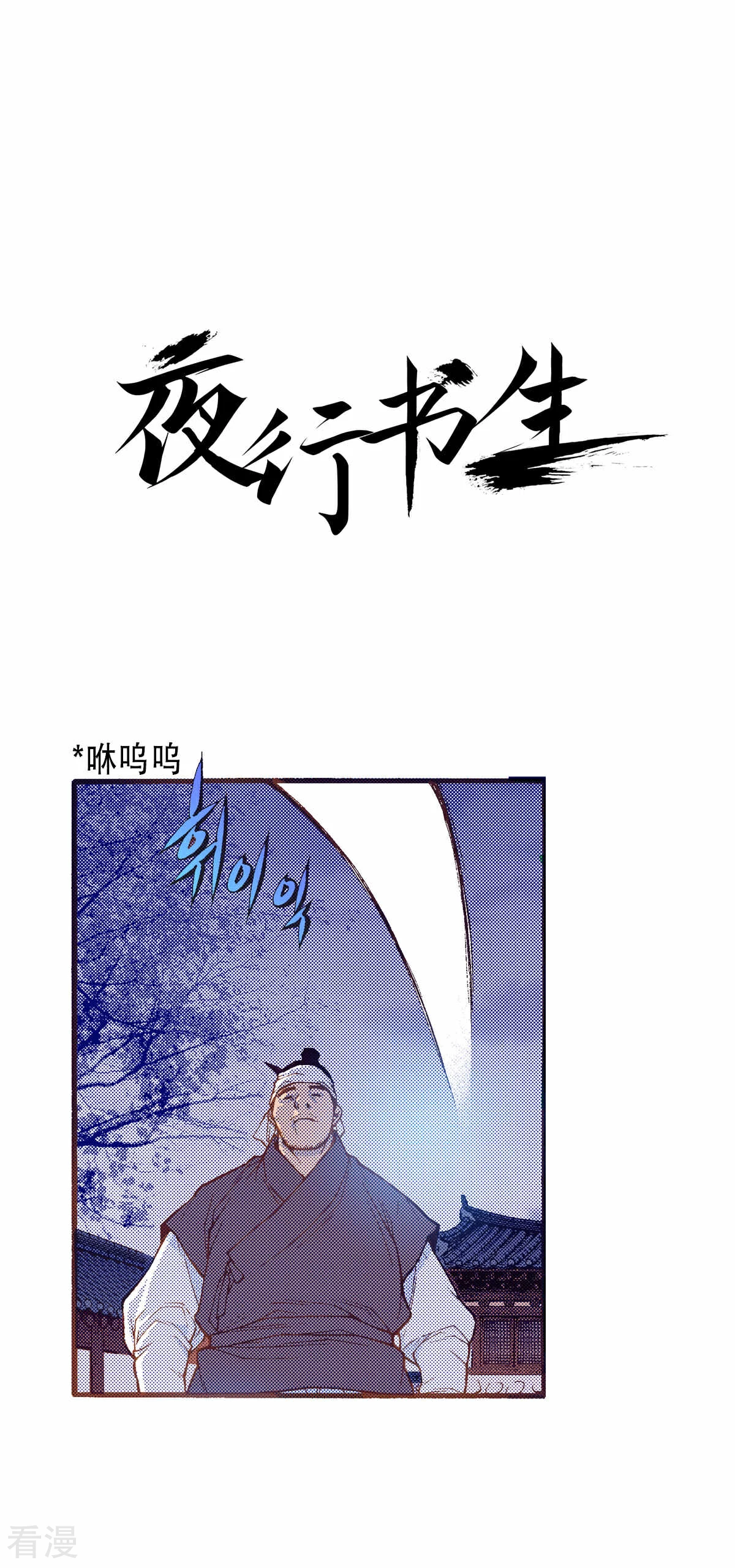 第213话 换衣-第213话