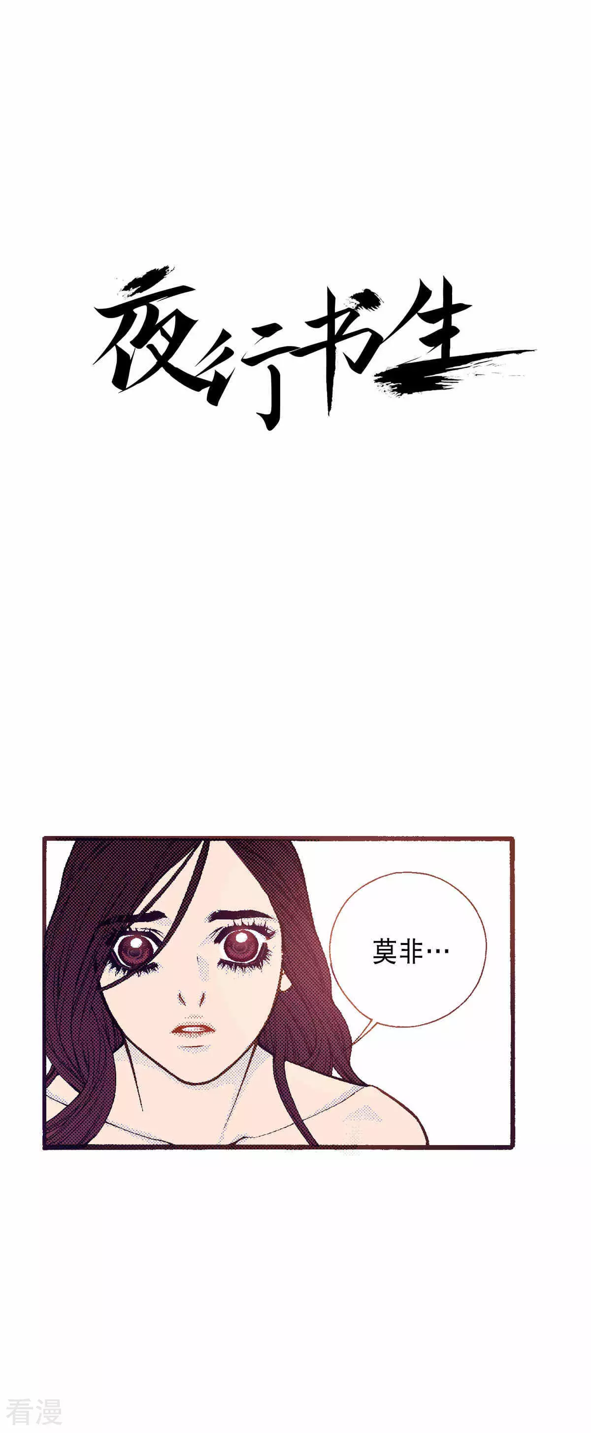 第215话 传闻-第215话