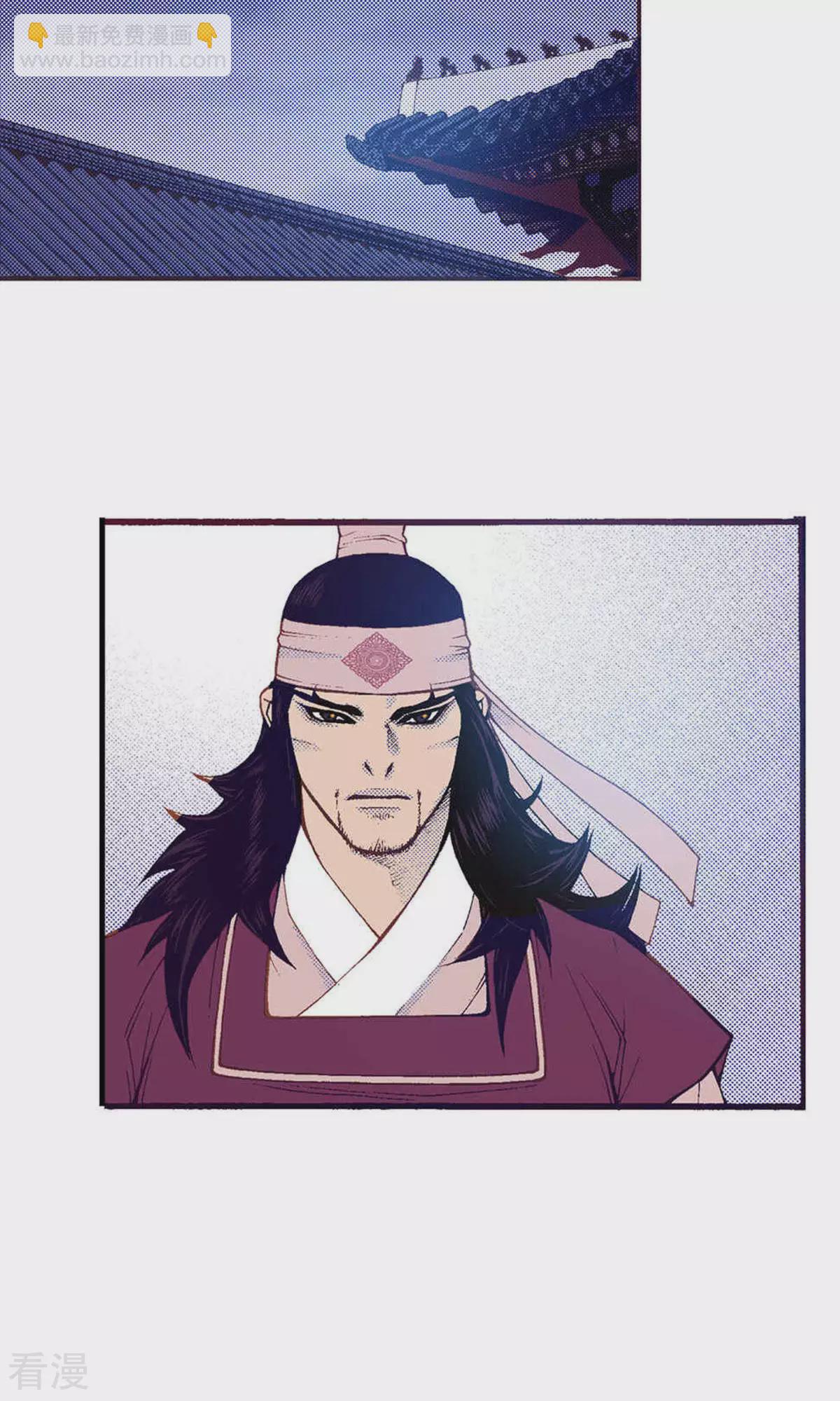 第217话 唯一的希望-第217话