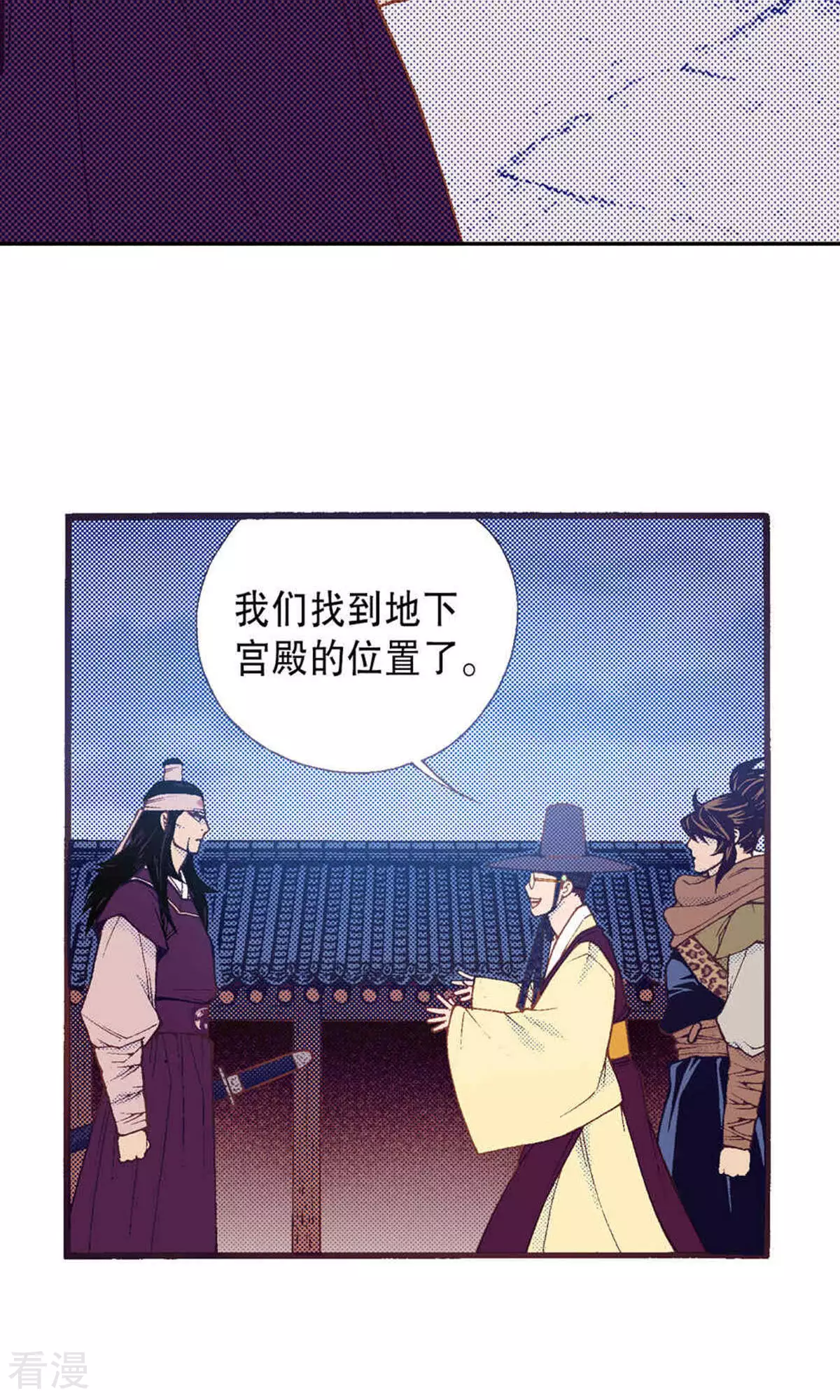 第217话 唯一的希望-第217话