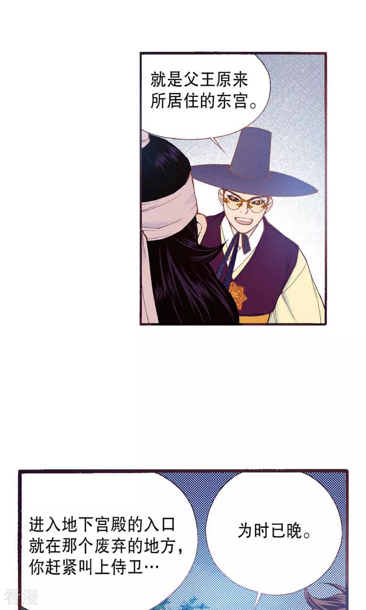 第217话 唯一的希望-第217话