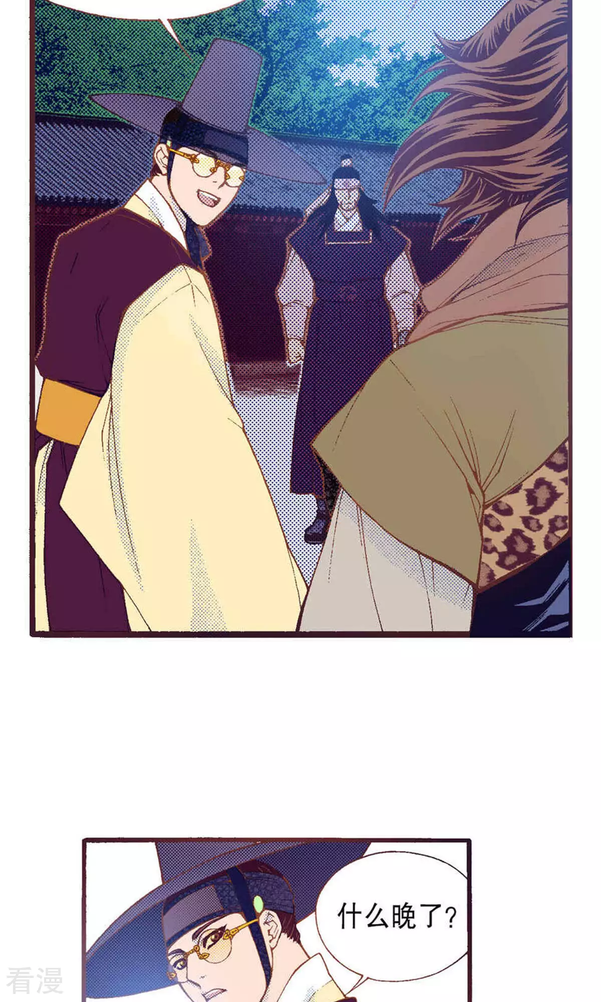 第217话 唯一的希望-第217话