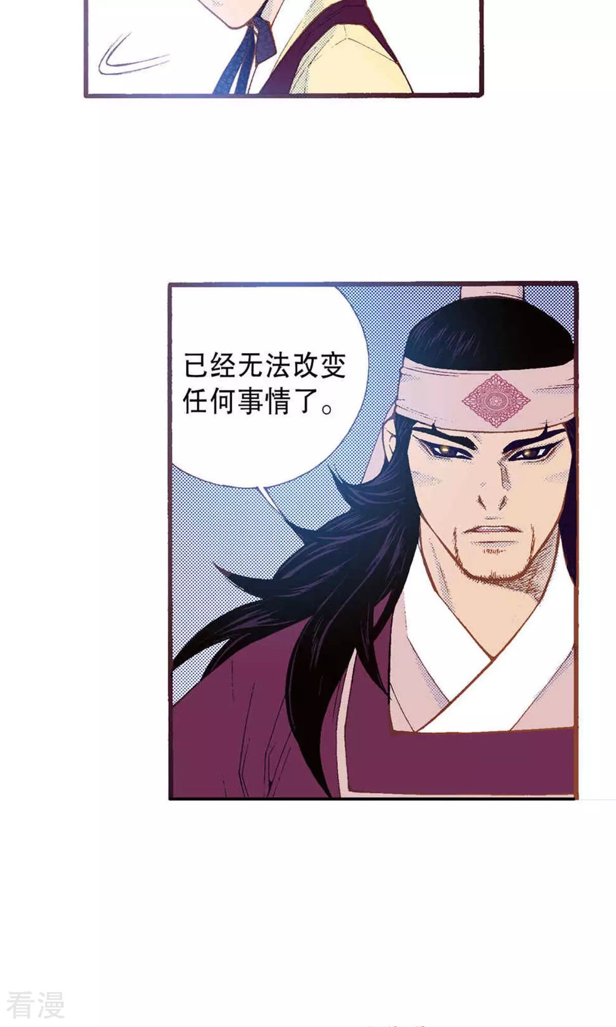 第217话 唯一的希望-第217话