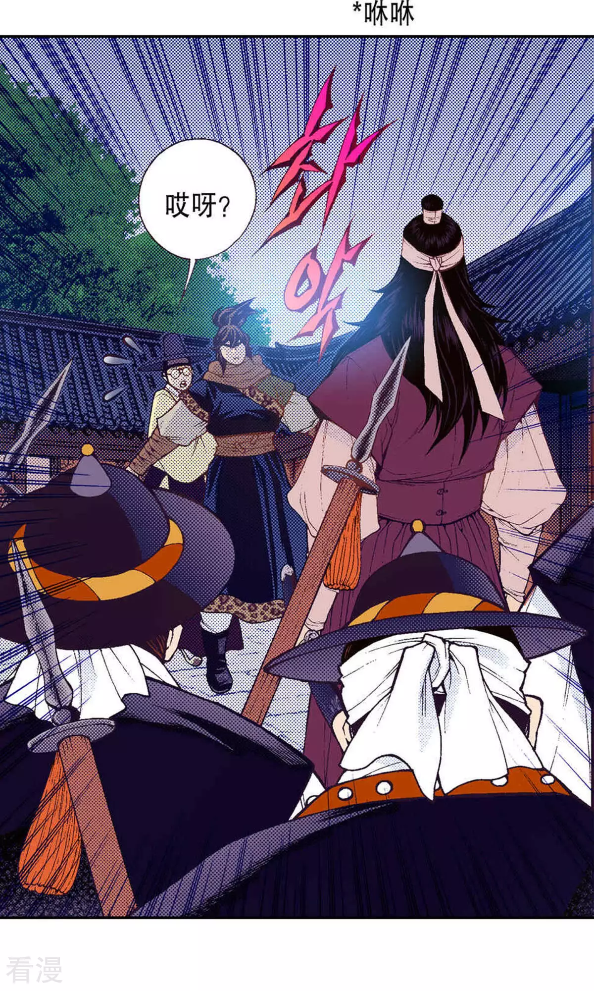 第217话 唯一的希望-第217话