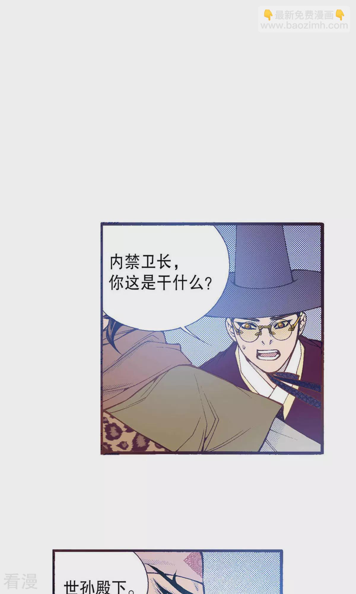 第217话 唯一的希望-第217话