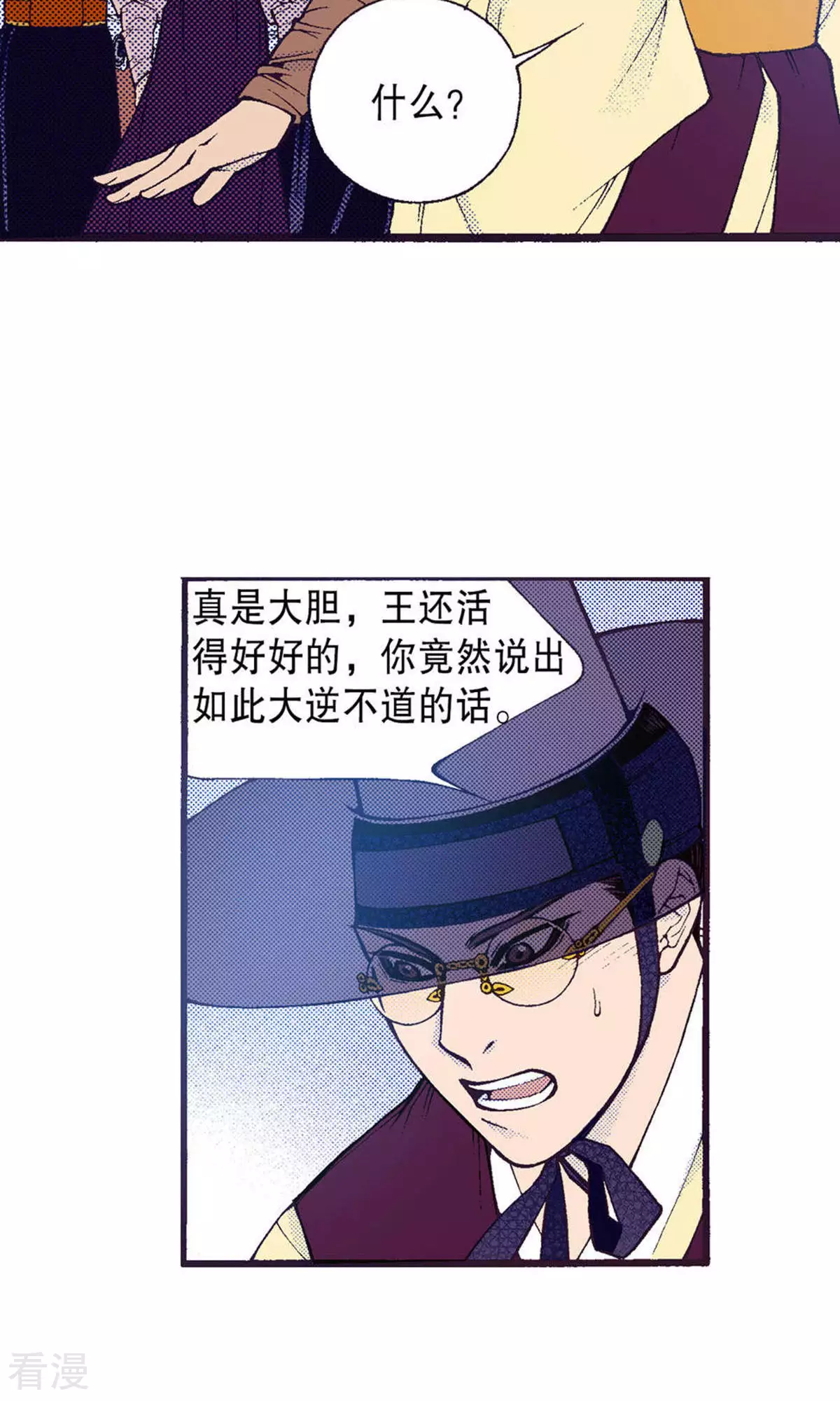 第217话 唯一的希望-第217话