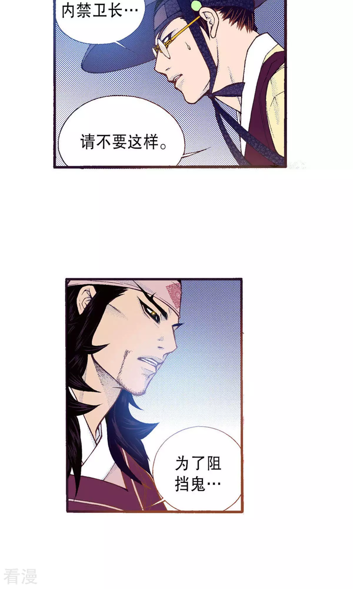 第217话 唯一的希望-第217话
