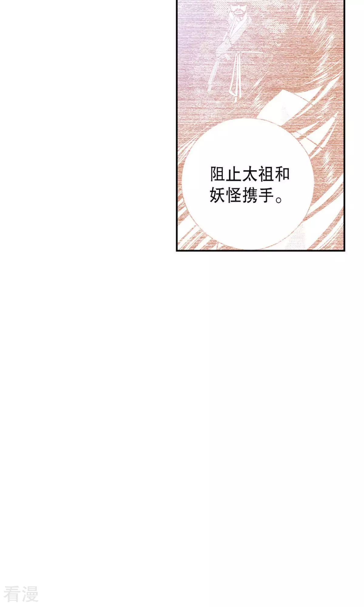 第217话 唯一的希望-第217话