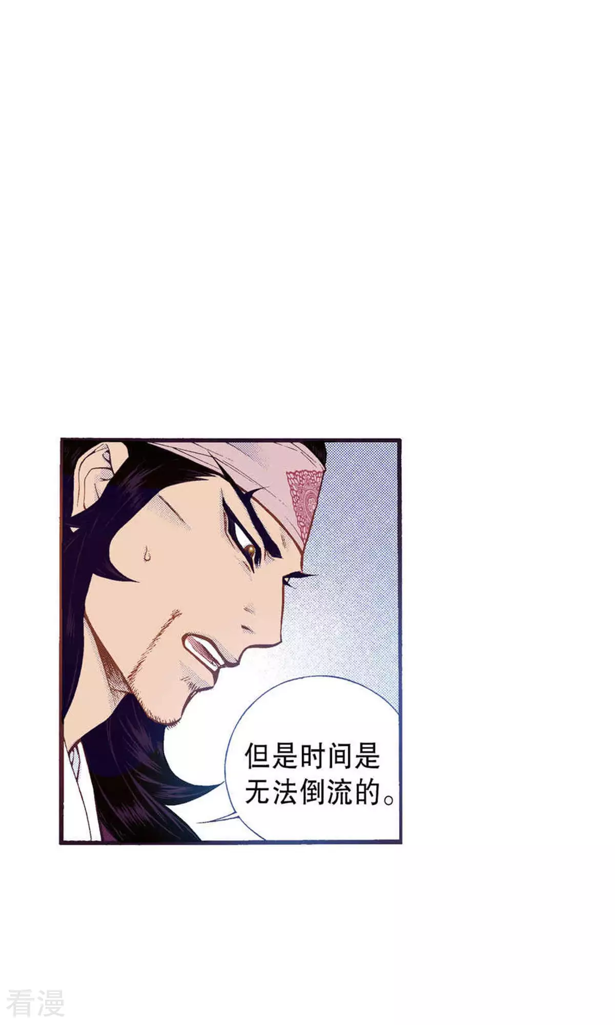 第217话 唯一的希望-第217话