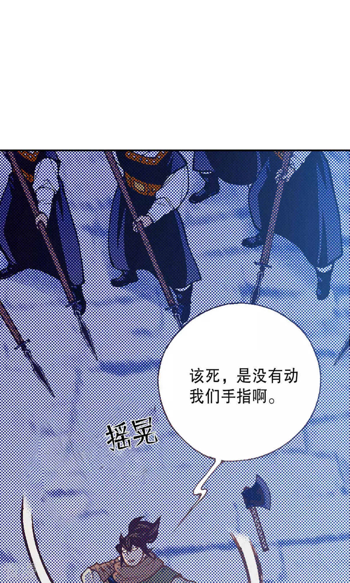 第217话 唯一的希望-第217话