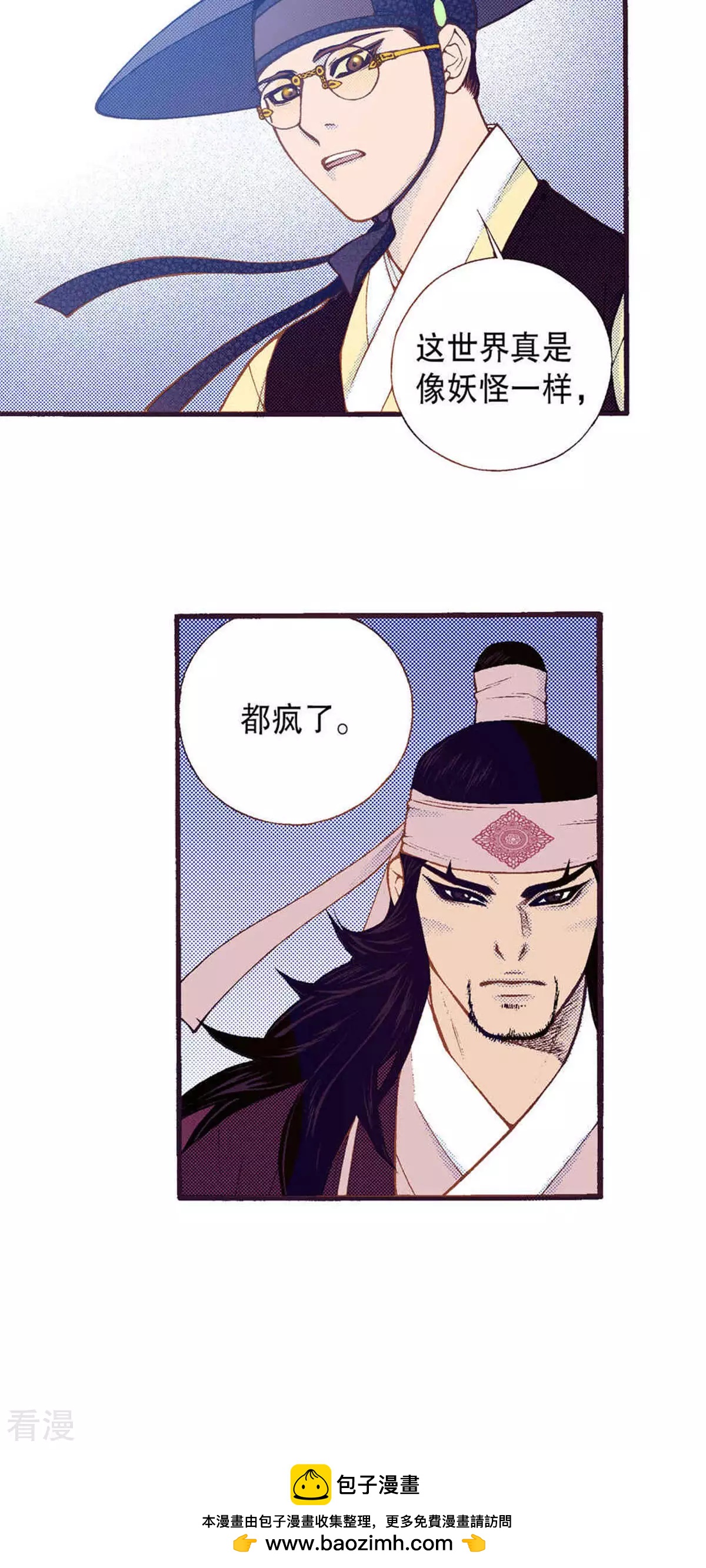 第217话 唯一的希望-第217话