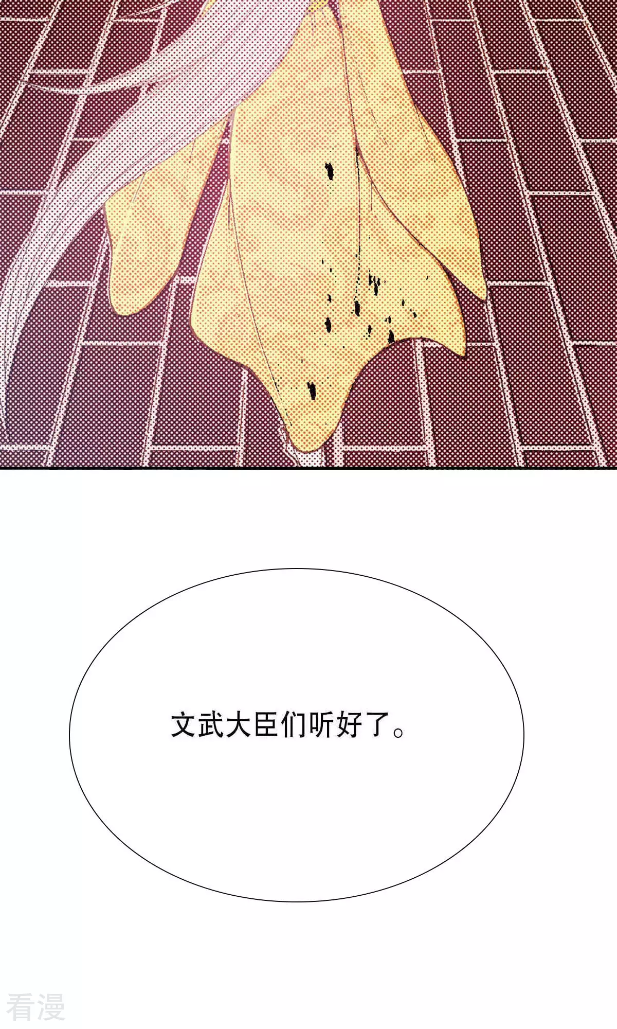 第217话 唯一的希望-第217话