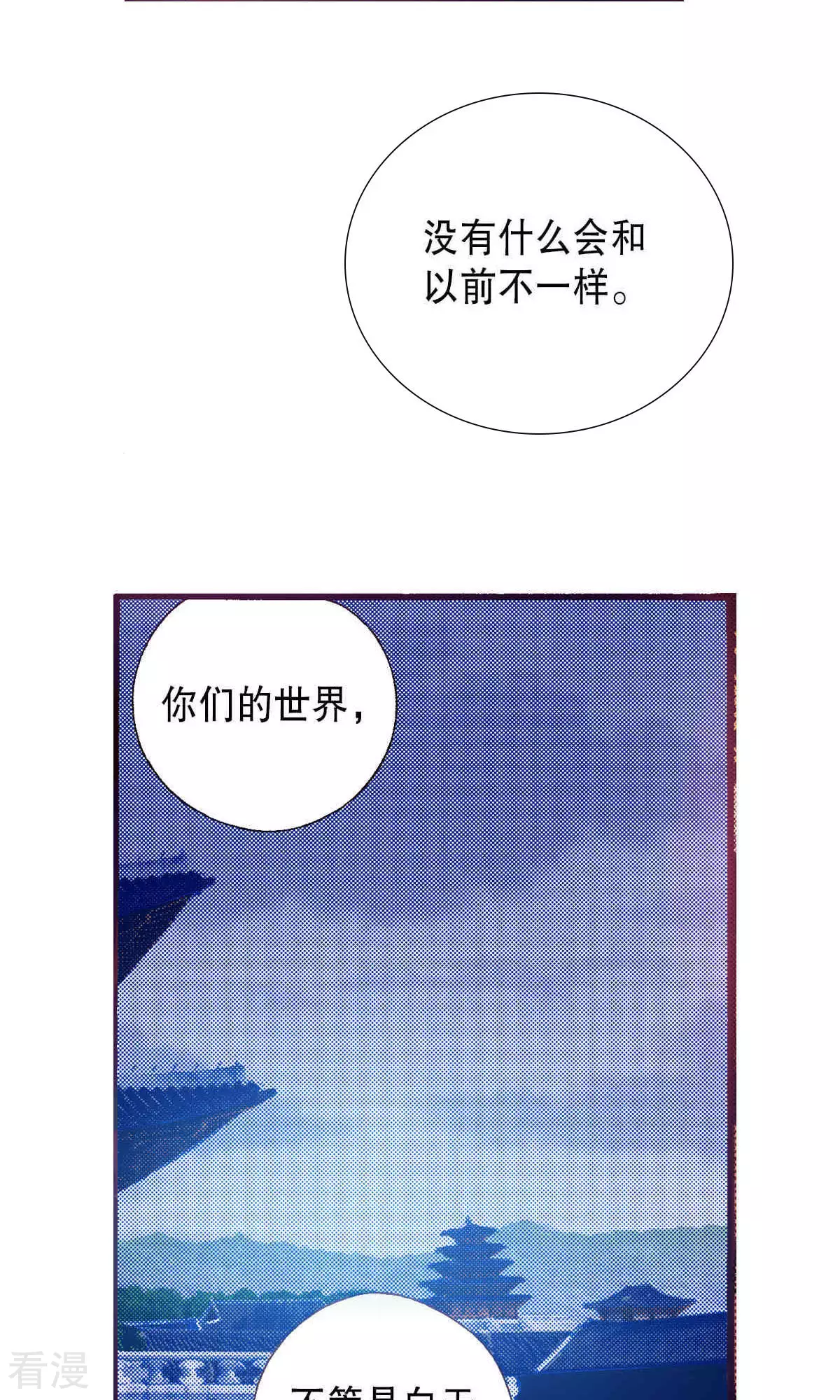第217话 唯一的希望-第217话