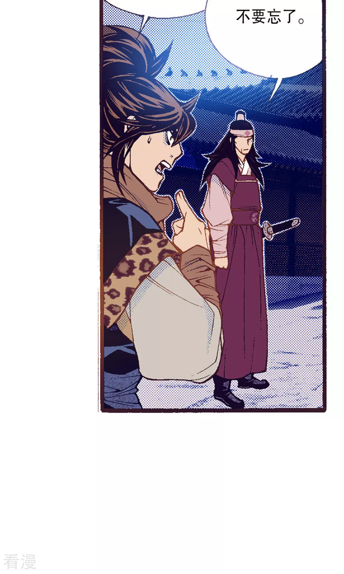 第219话 武士的命运(1/2)-第219话