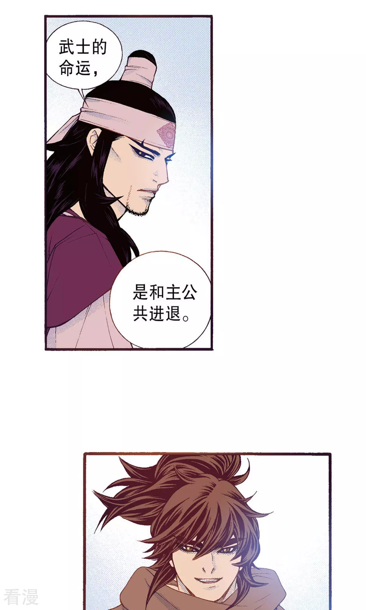 第219话 武士的命运(1/2)-第219话