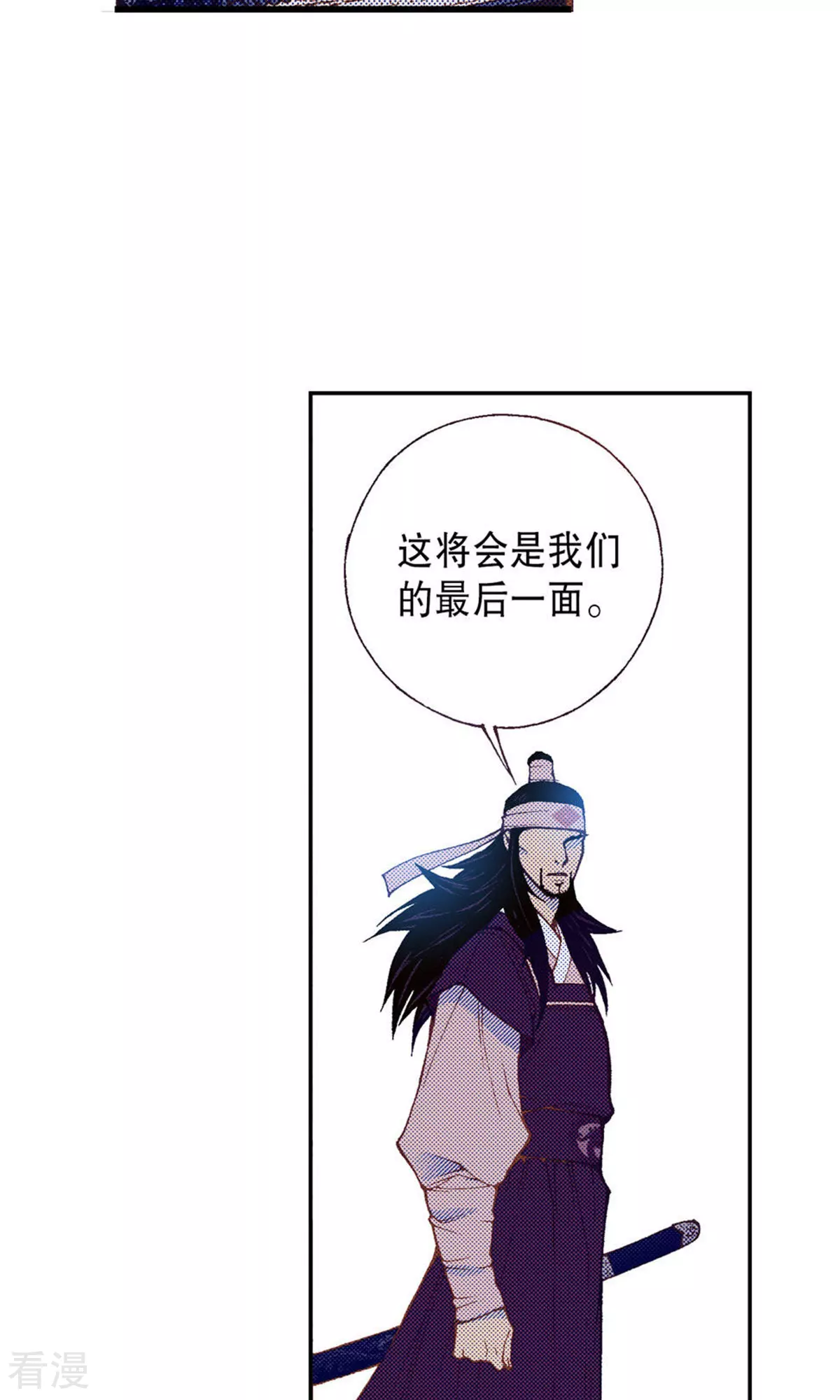 第219话 武士的命运(1/2)-第219话