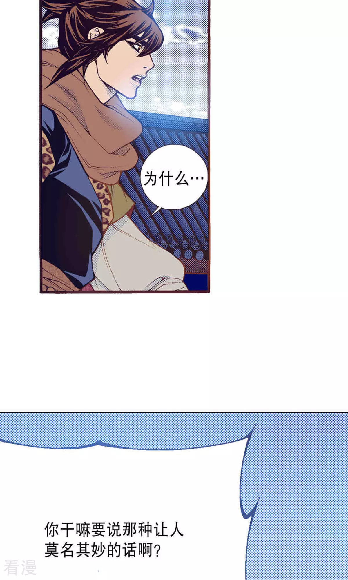 第219话 武士的命运(1/2)-第219话