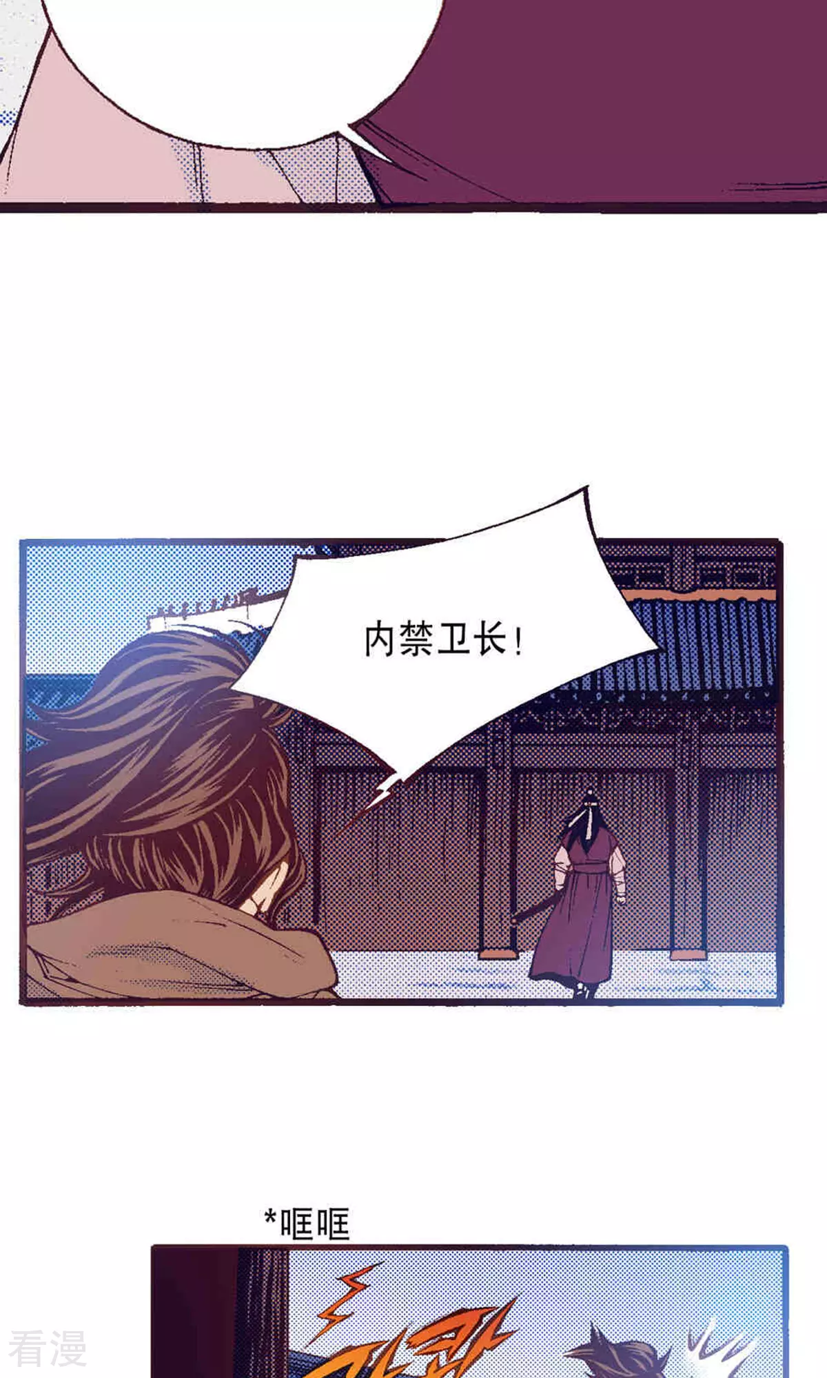 第219话 武士的命运(1/2)-第219话