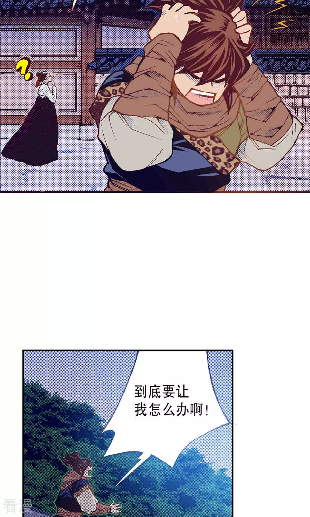 第219话 武士的命运(1/2)-第219话
