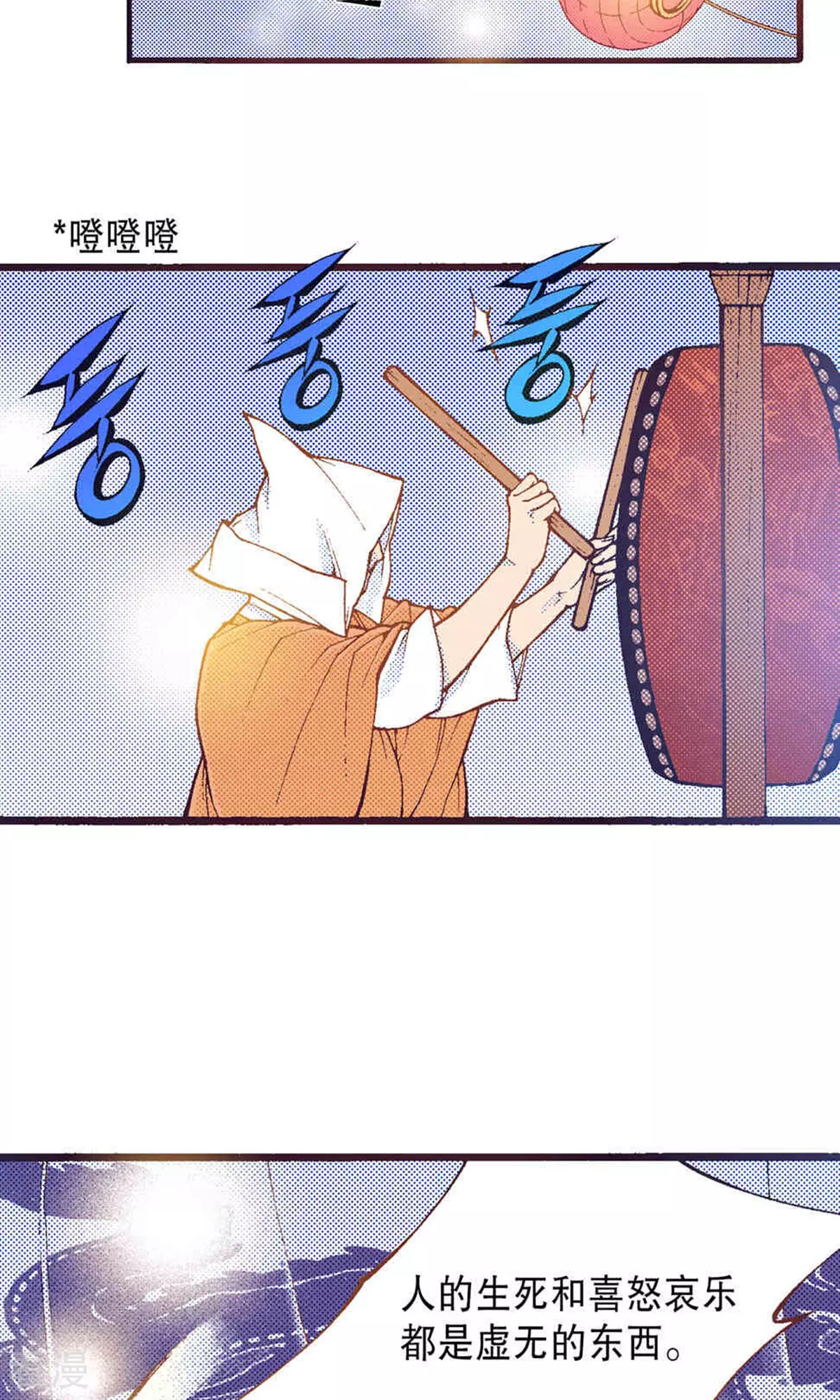 第219话 武士的命运(1/2)-第219话