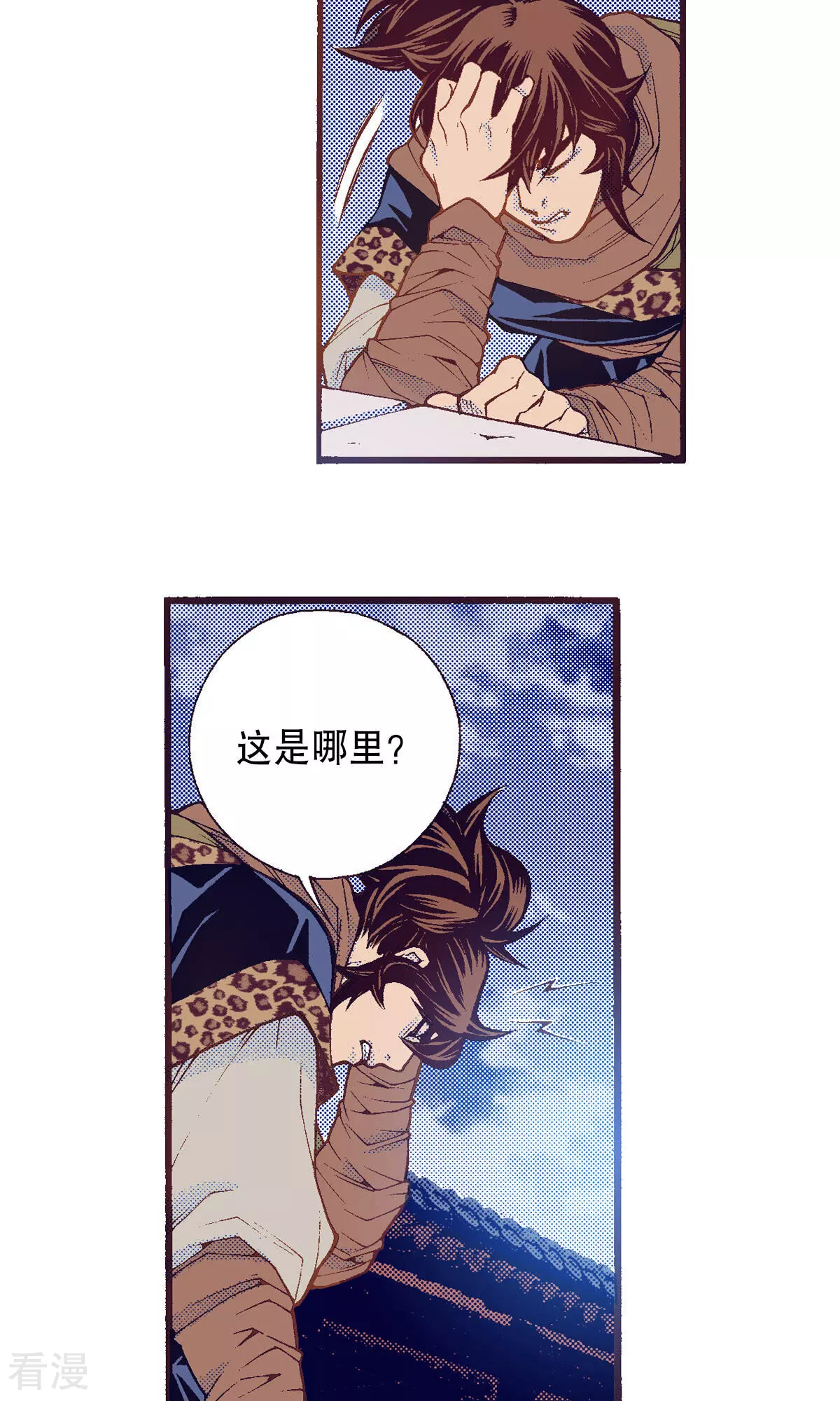 第219话 武士的命运(1/2)-第219话