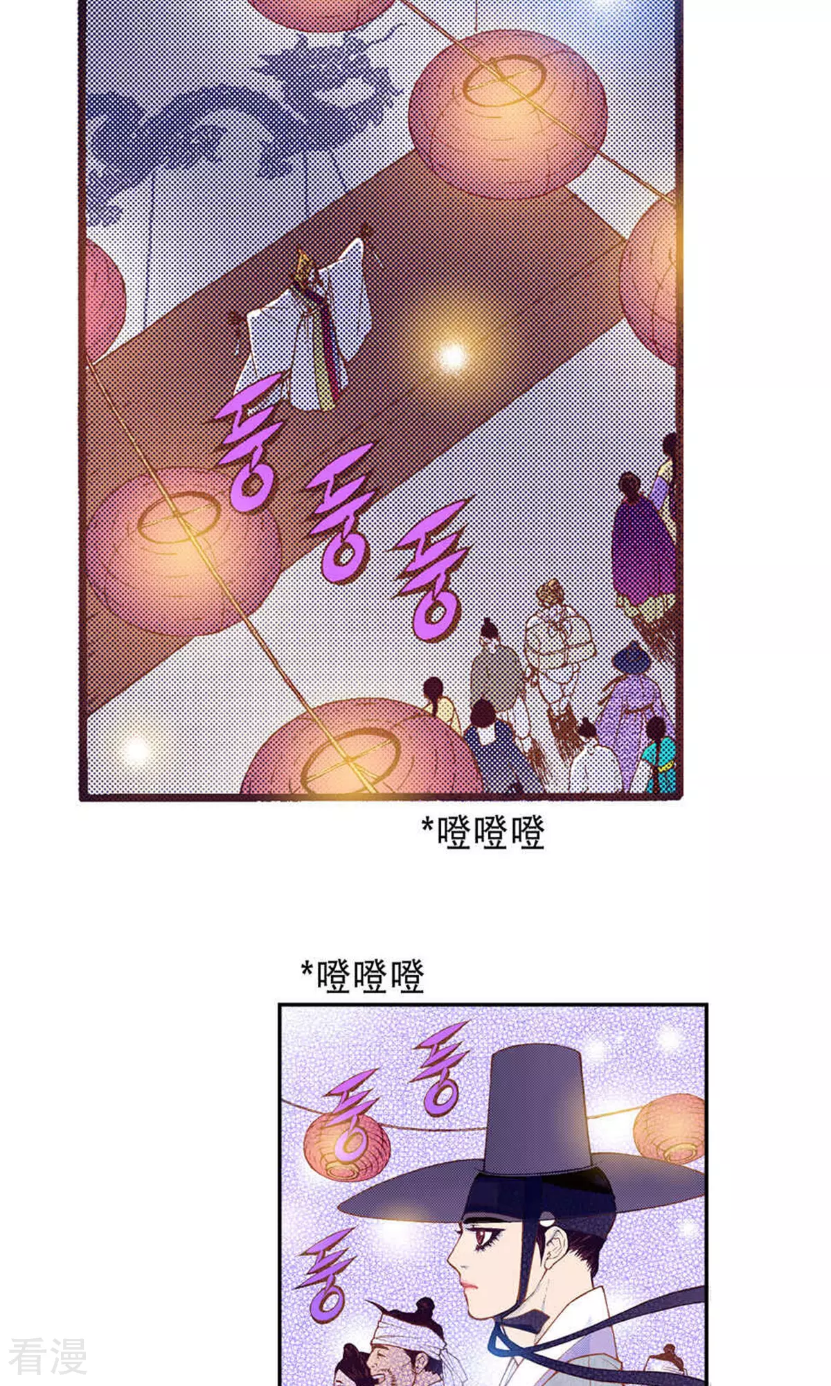 第219话 武士的命运(1/2)-第219话
