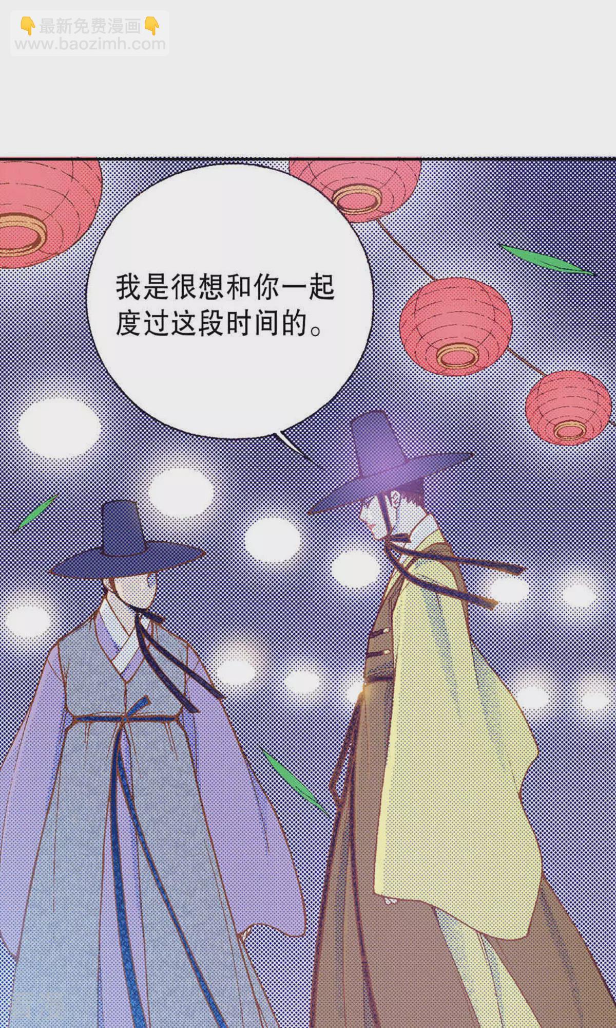 第219话 武士的命运(1/2)-第219话
