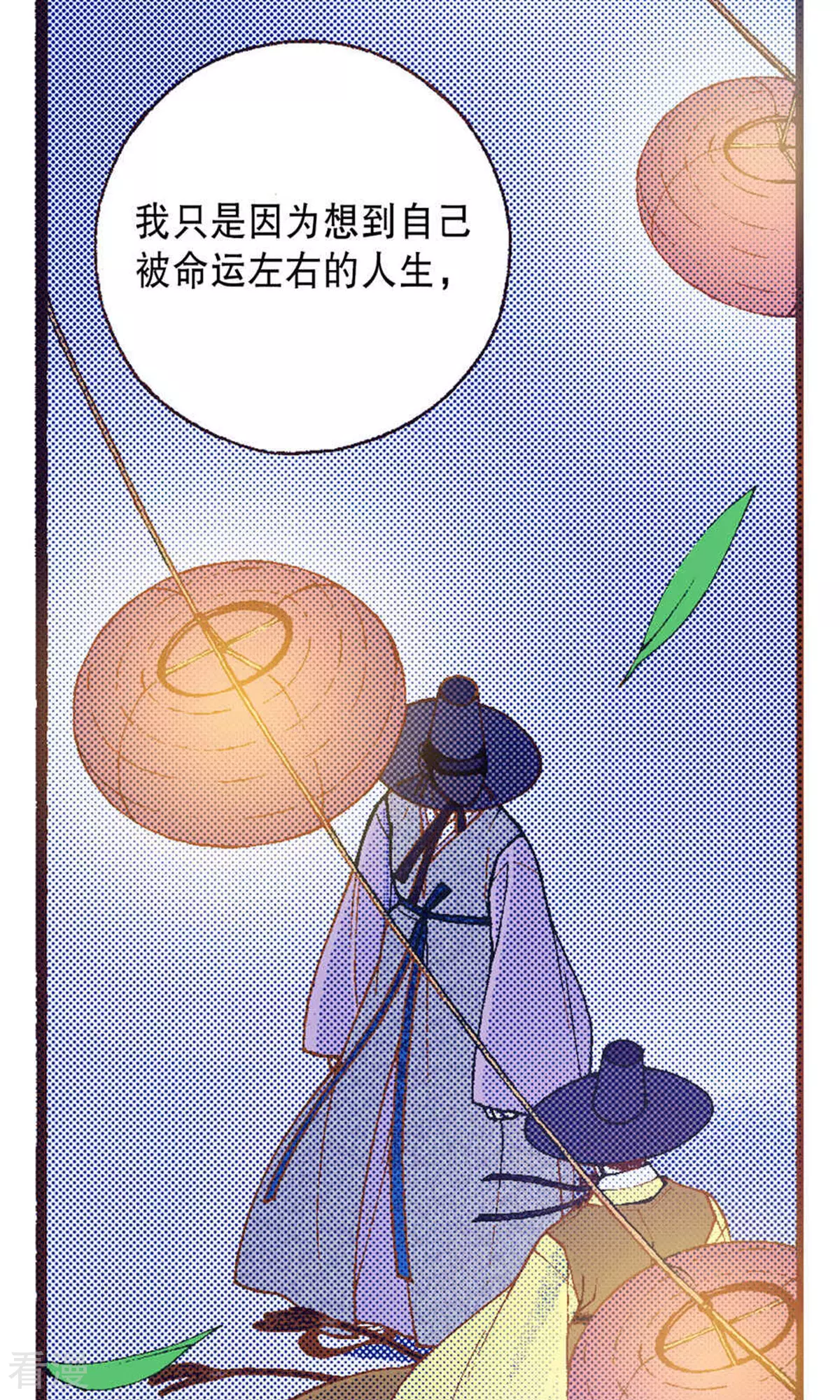 第219话 武士的命运(1/2)-第219话