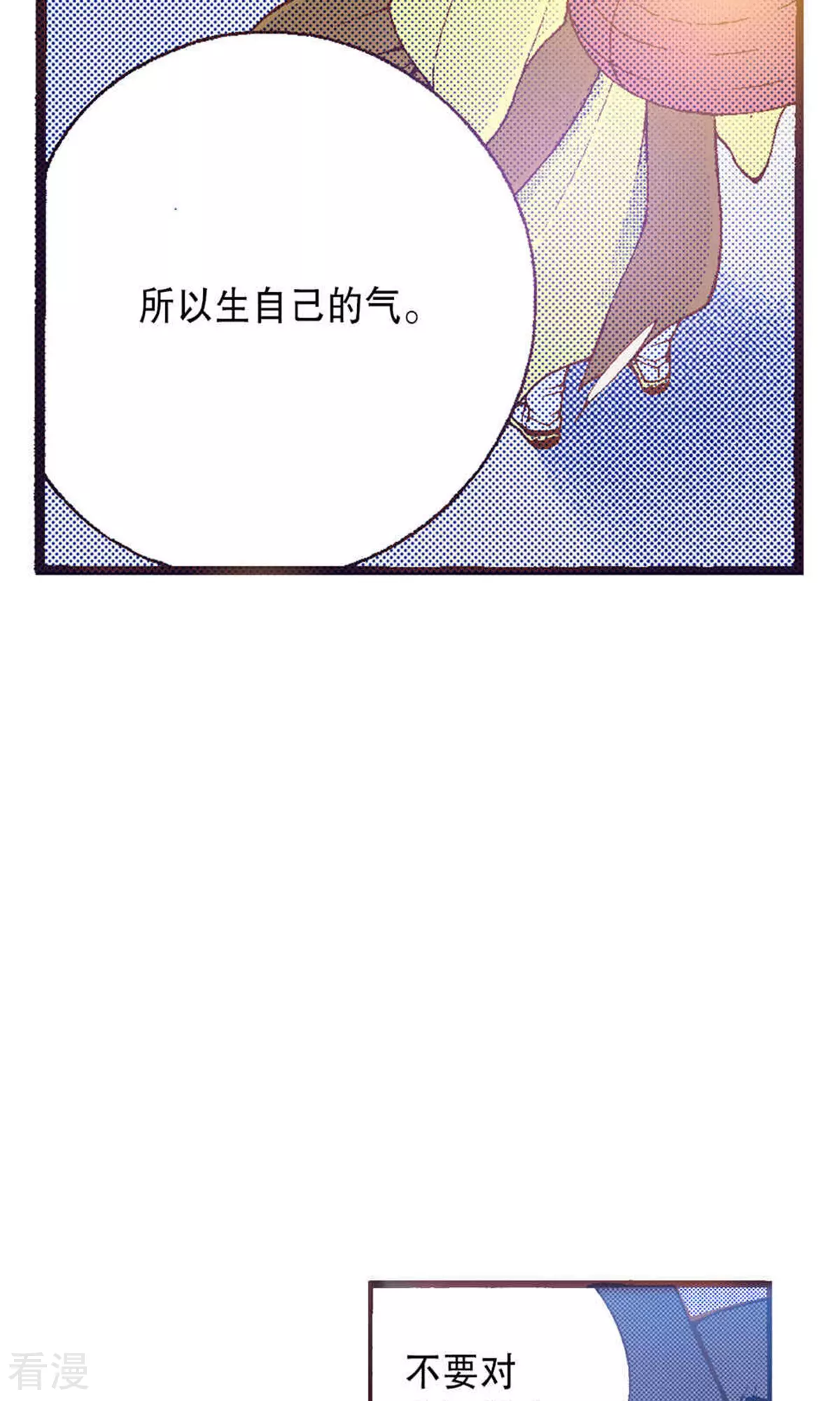 第219话 武士的命运(1/2)-第219话