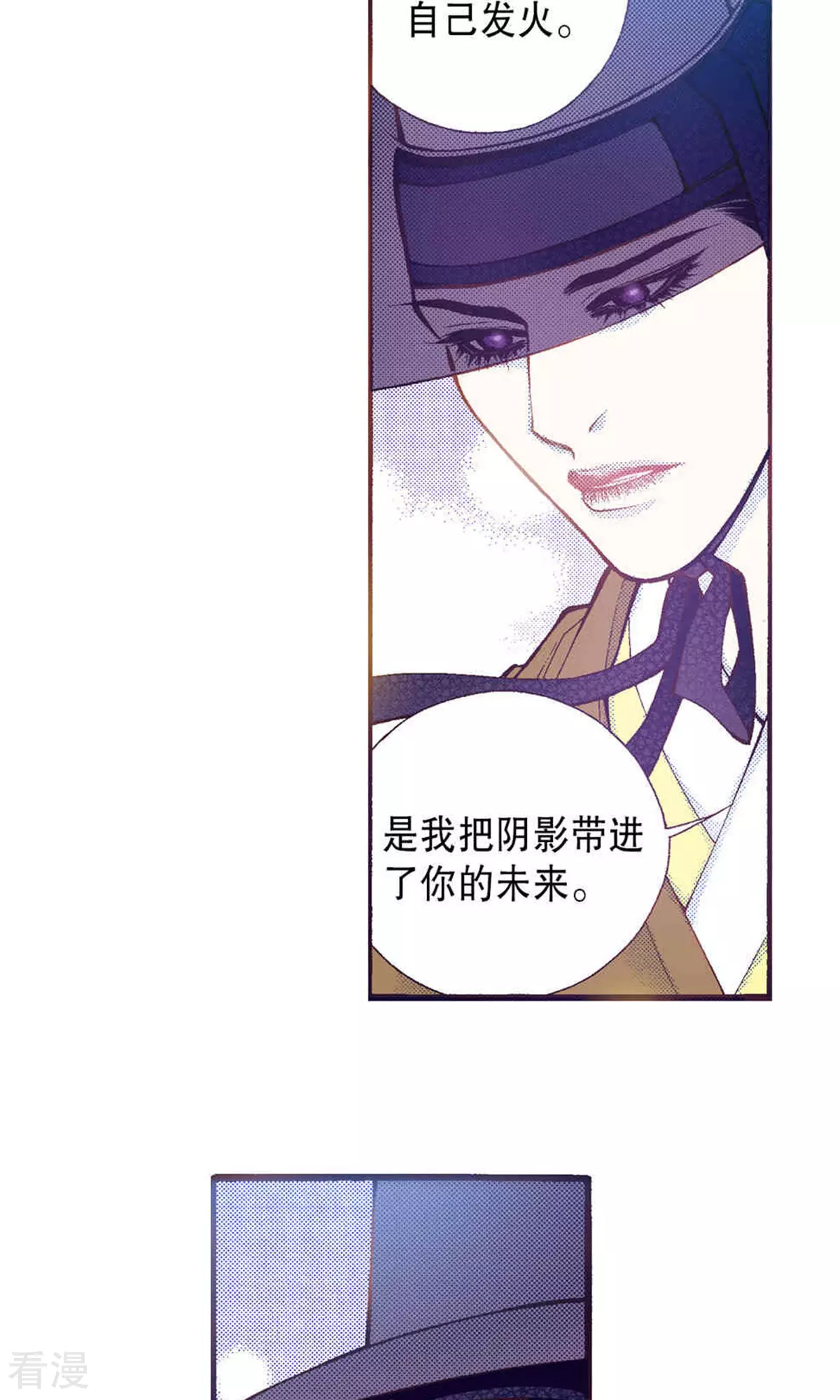 第219话 武士的命运(1/2)-第219话