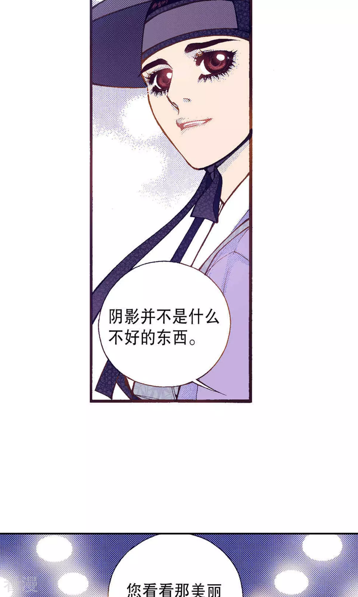 第219话 武士的命运(1/2)-第219话