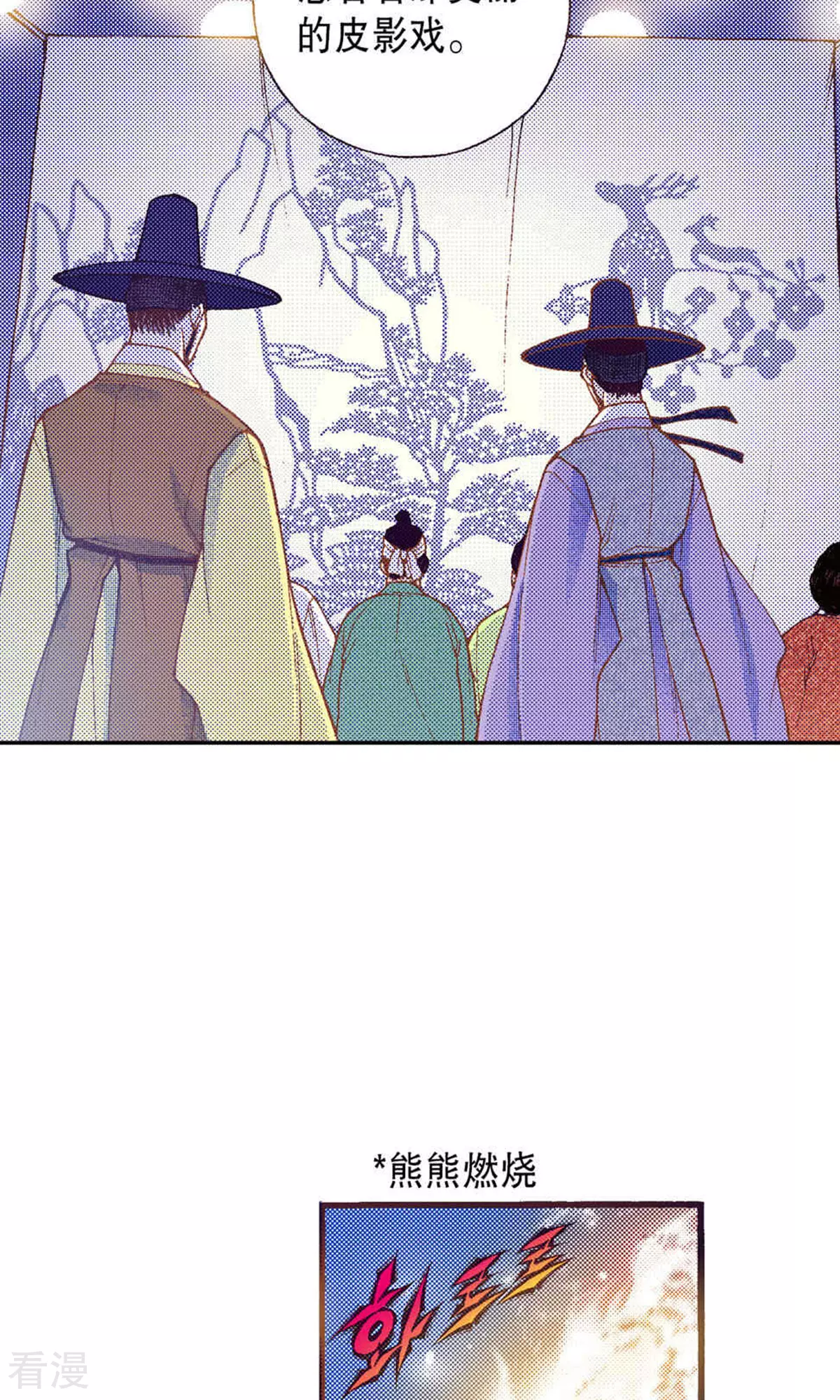 第219话 武士的命运(1/2)-第219话