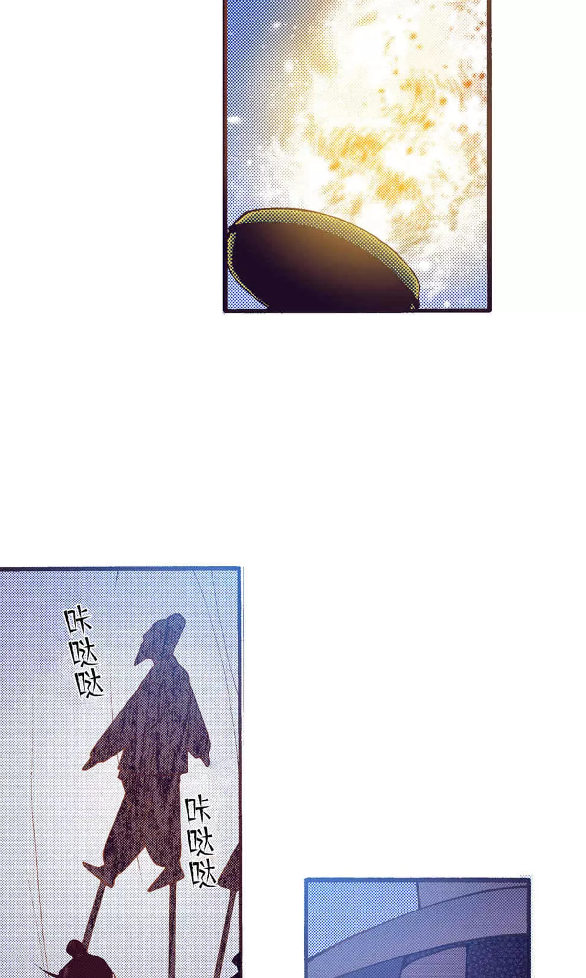 第219话 武士的命运(1/2)-第219话