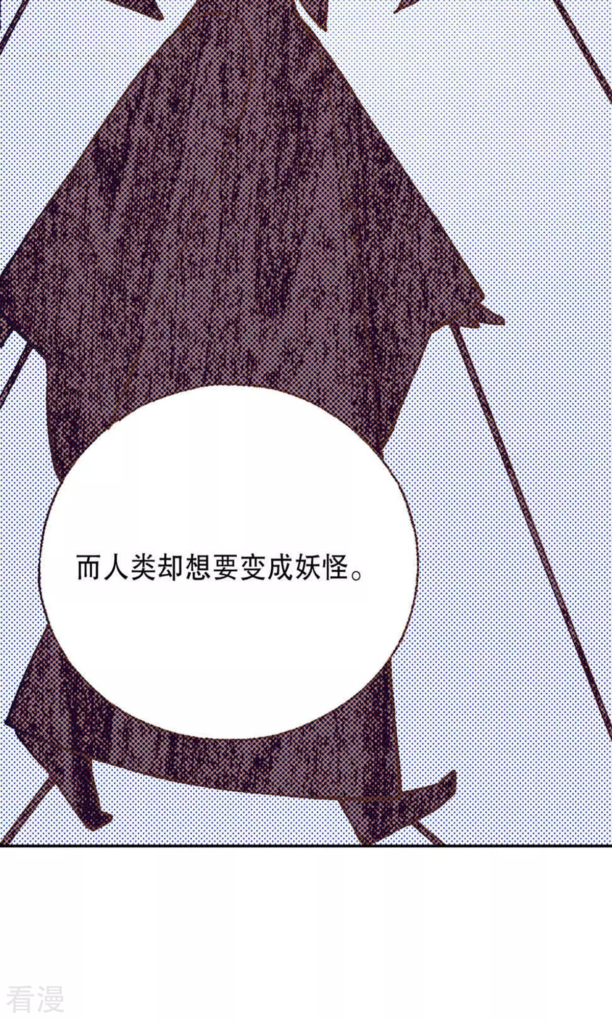 第219话 武士的命运(1/2)-第219话