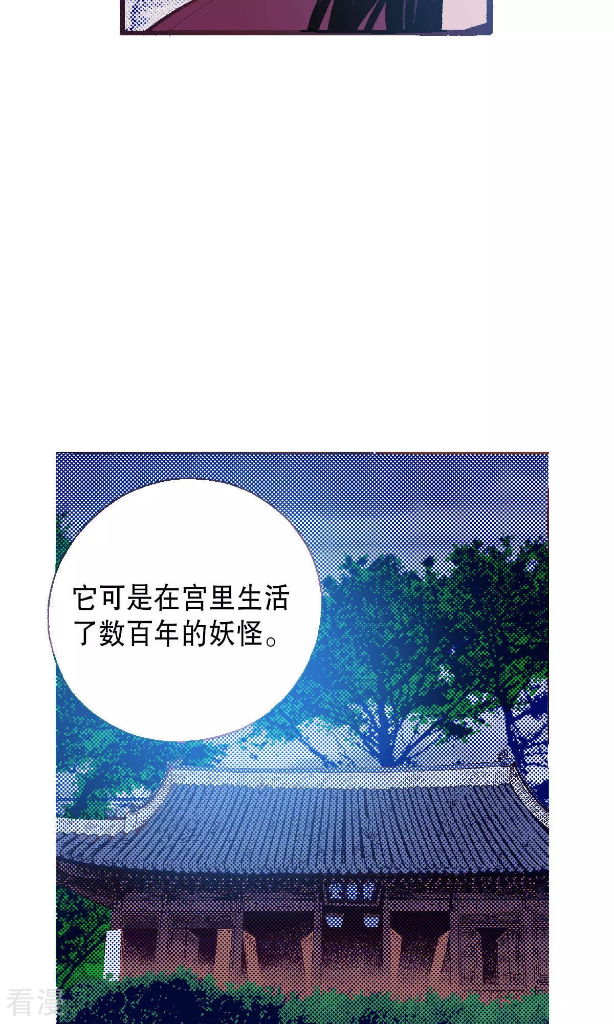 第219话 武士的命运(1/2)-第219话