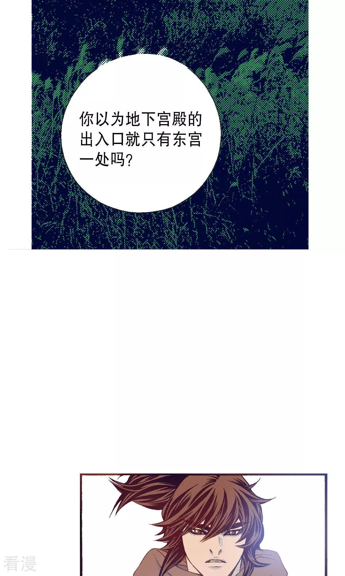 第219话 武士的命运(1/2)-第219话