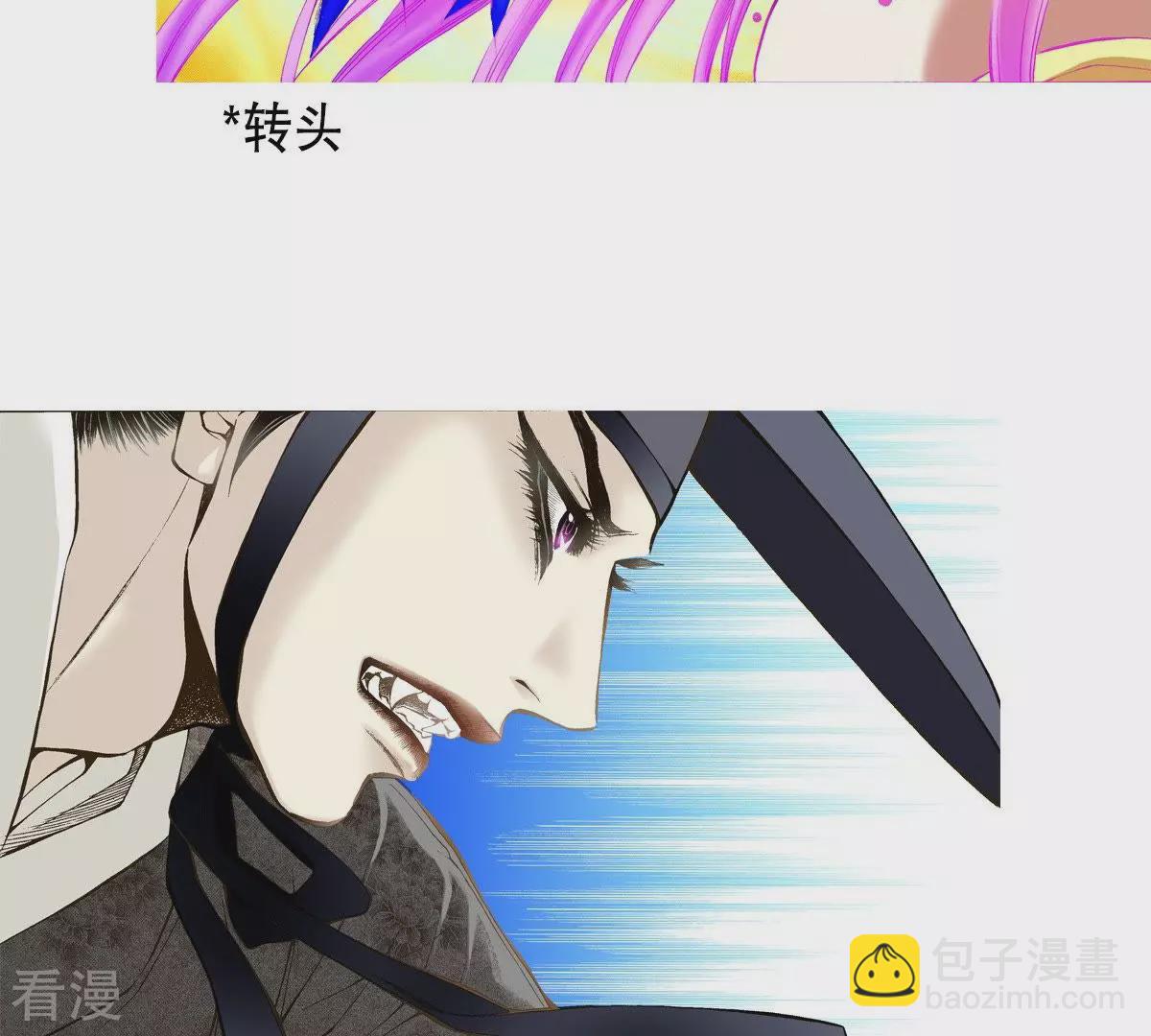 第23话 神秘的人(1/2)-第23话