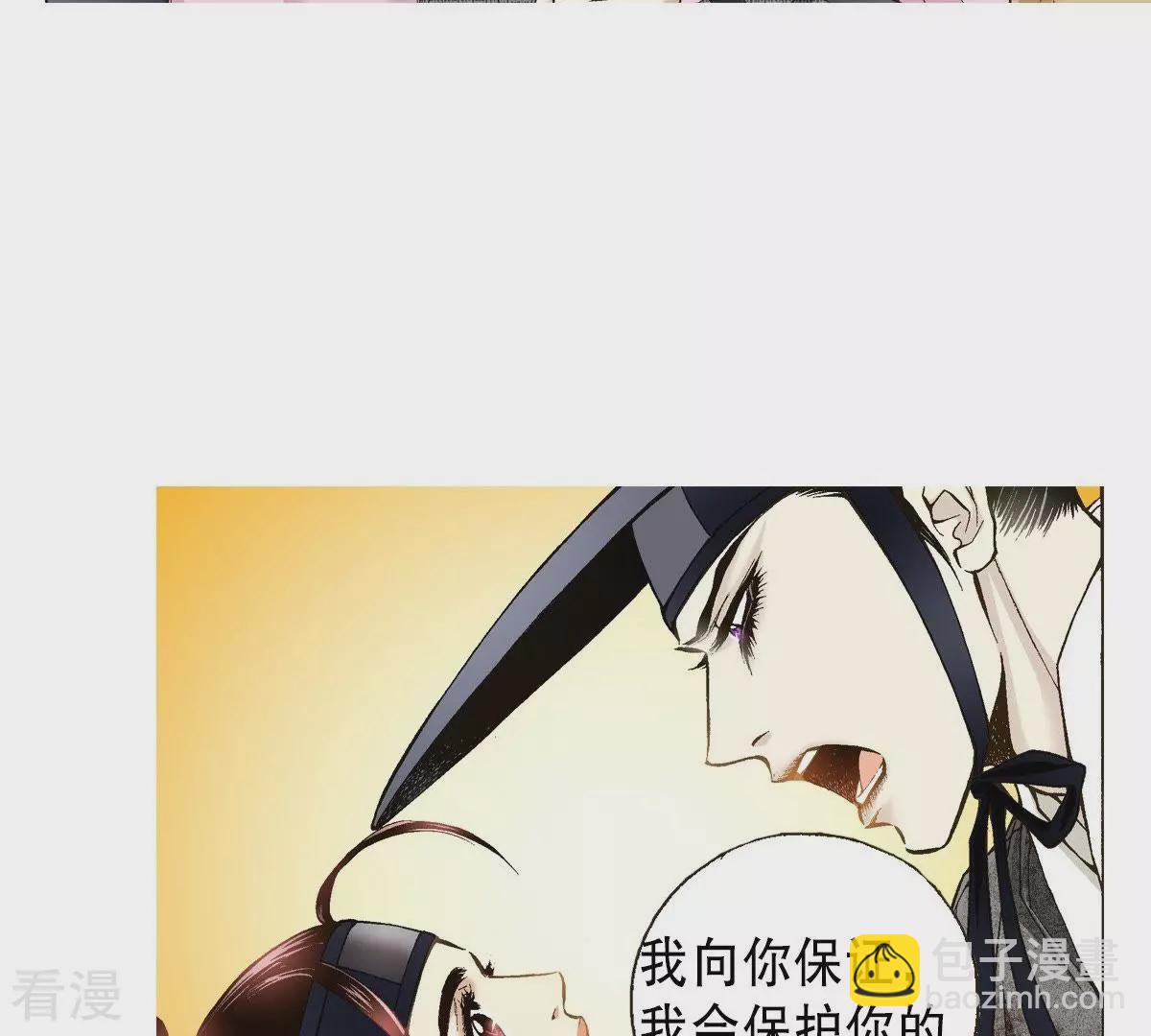第23话 神秘的人(1/2)-第23话