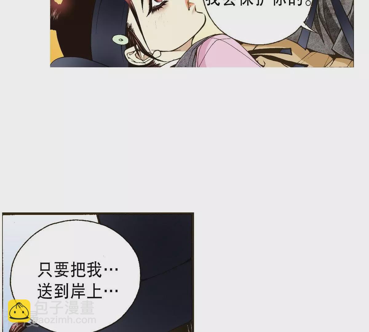 第23话 神秘的人(1/2)-第23话