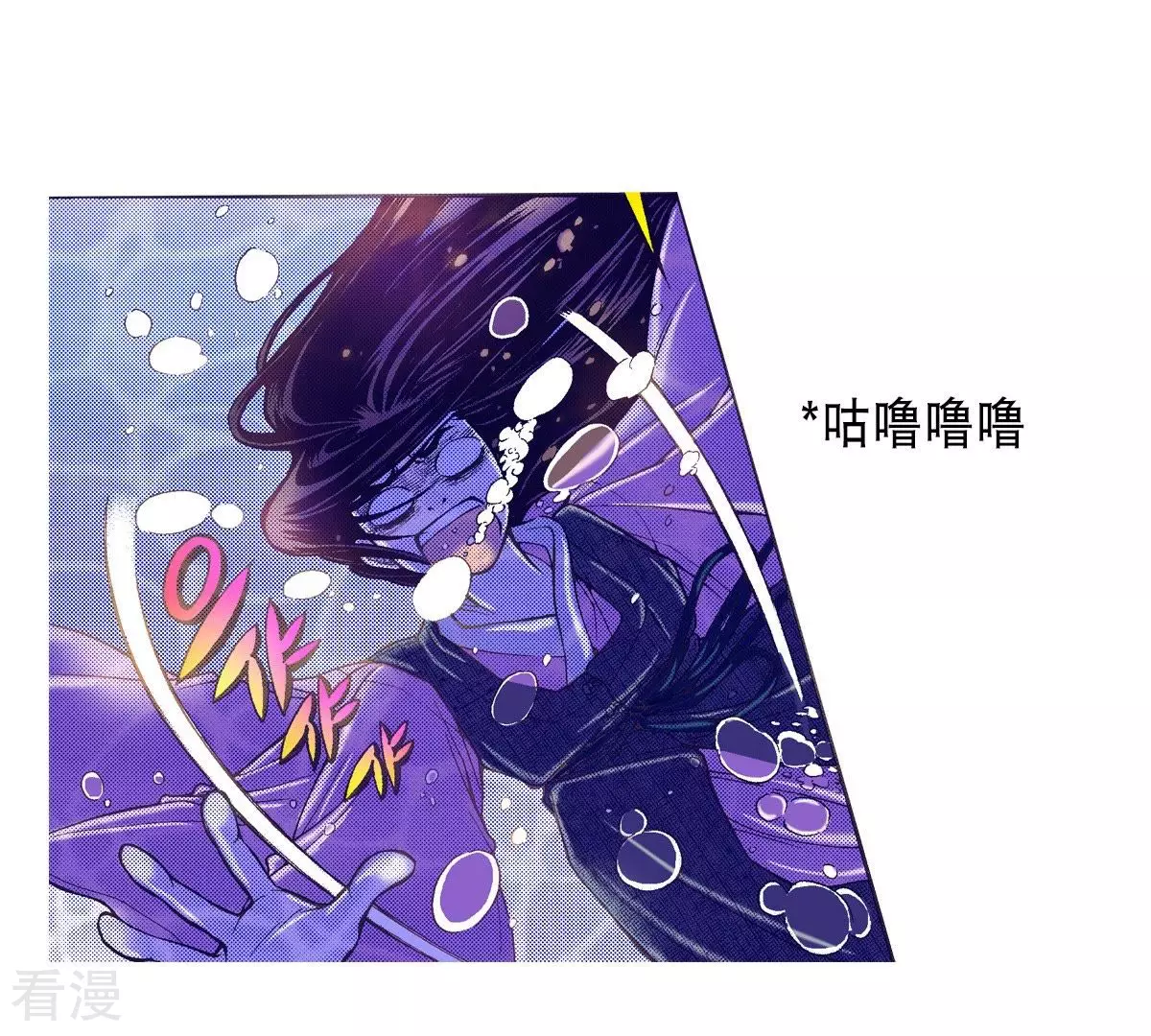第23话 神秘的人(1/2)-第23话