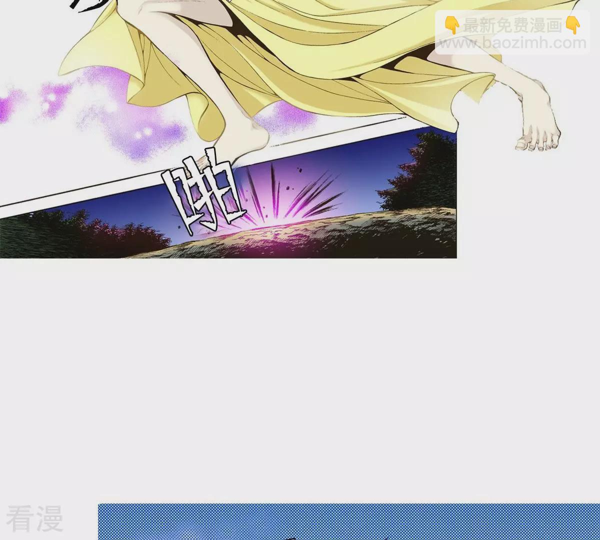 第23话 神秘的人(1/2)-第23话