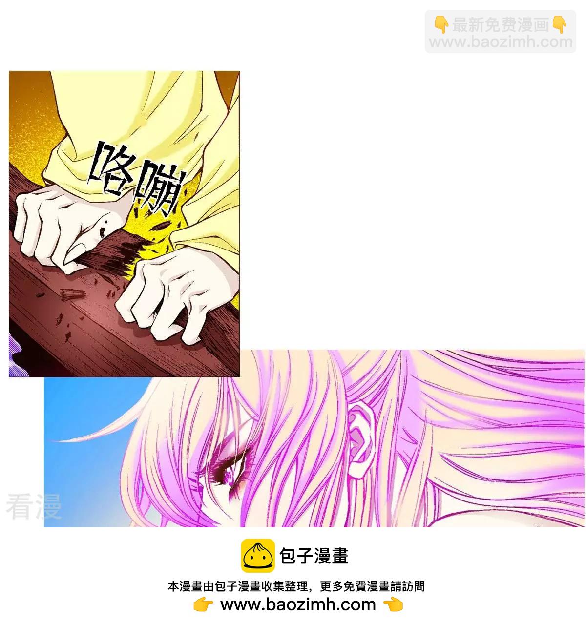 第23话 神秘的人(1/2)-第23话