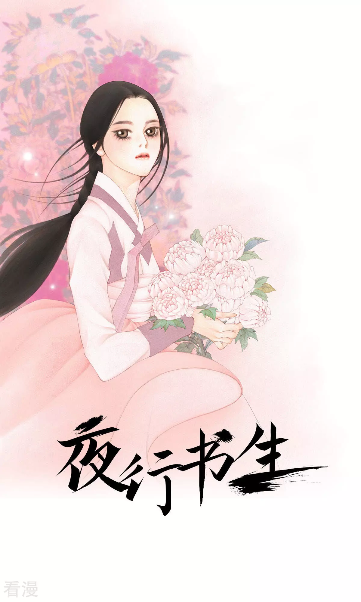 第221话 对话-第221话