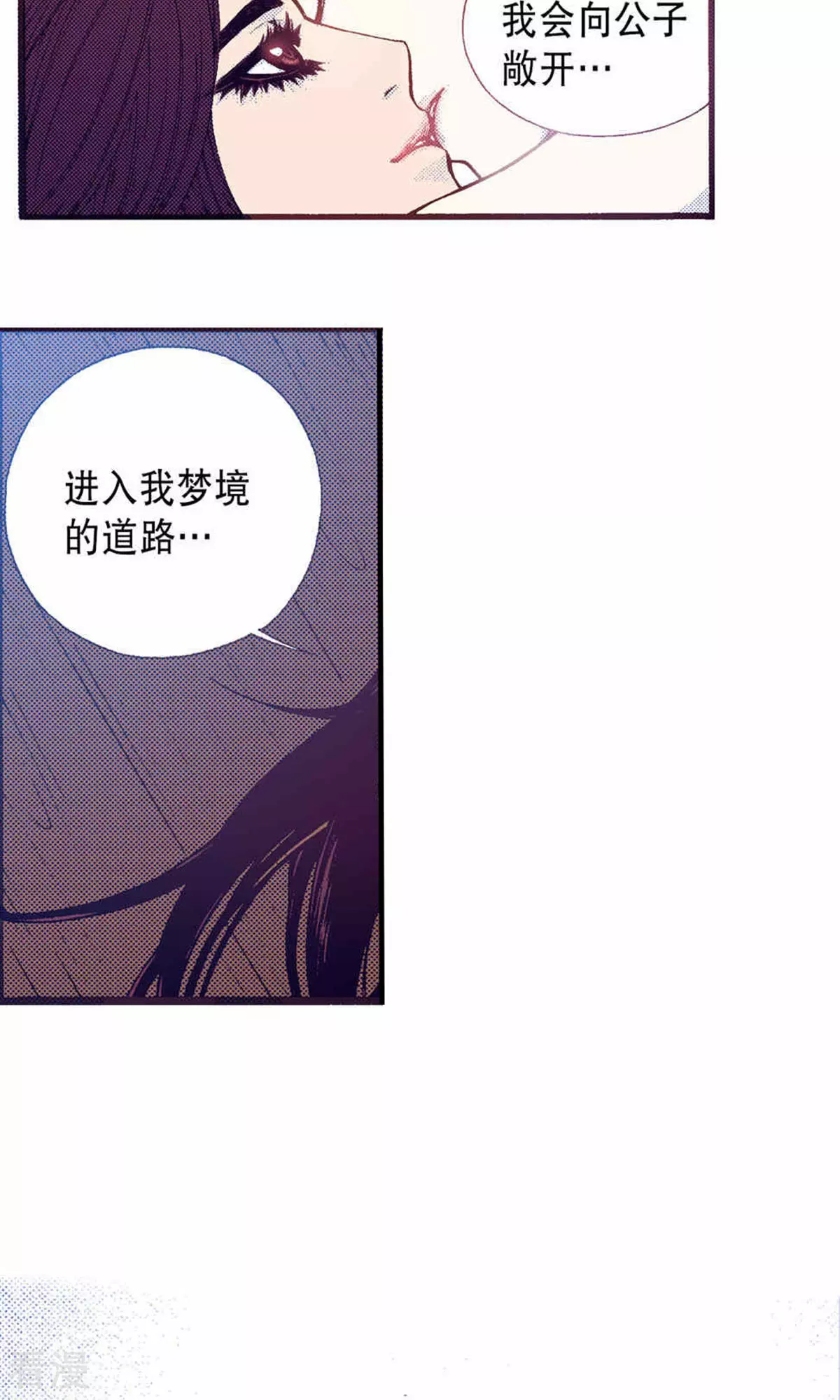 第221话 对话-第221话