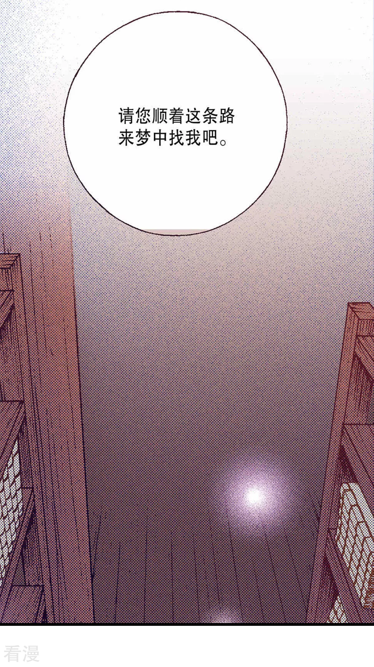 第221话 对话-第221话