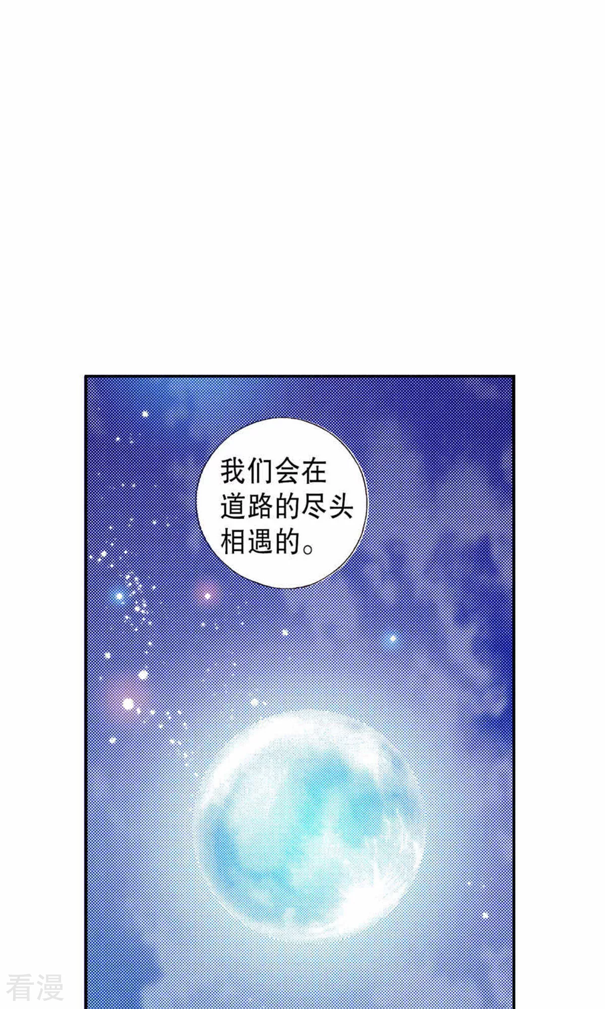 第221话 对话-第221话