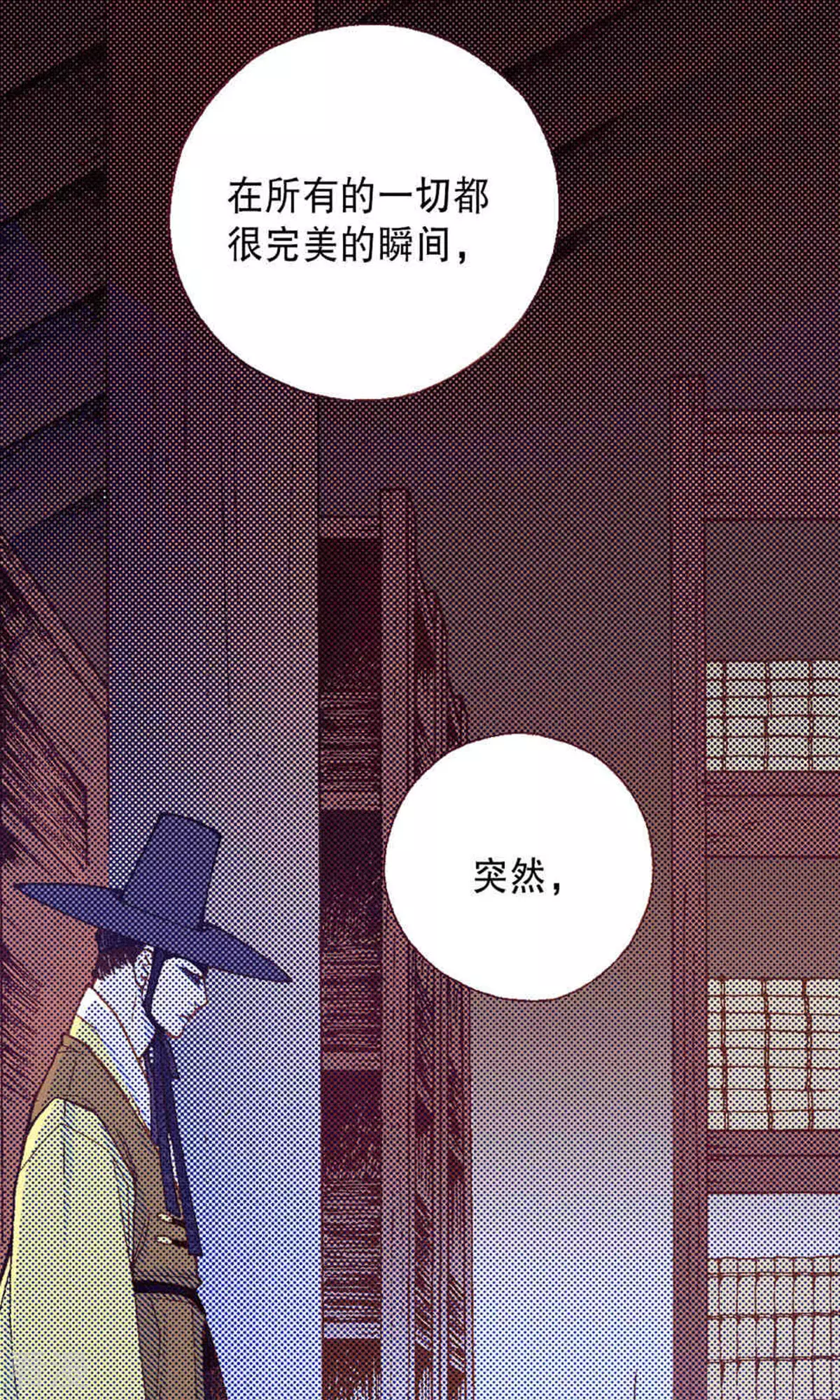 第221话 对话-第221话