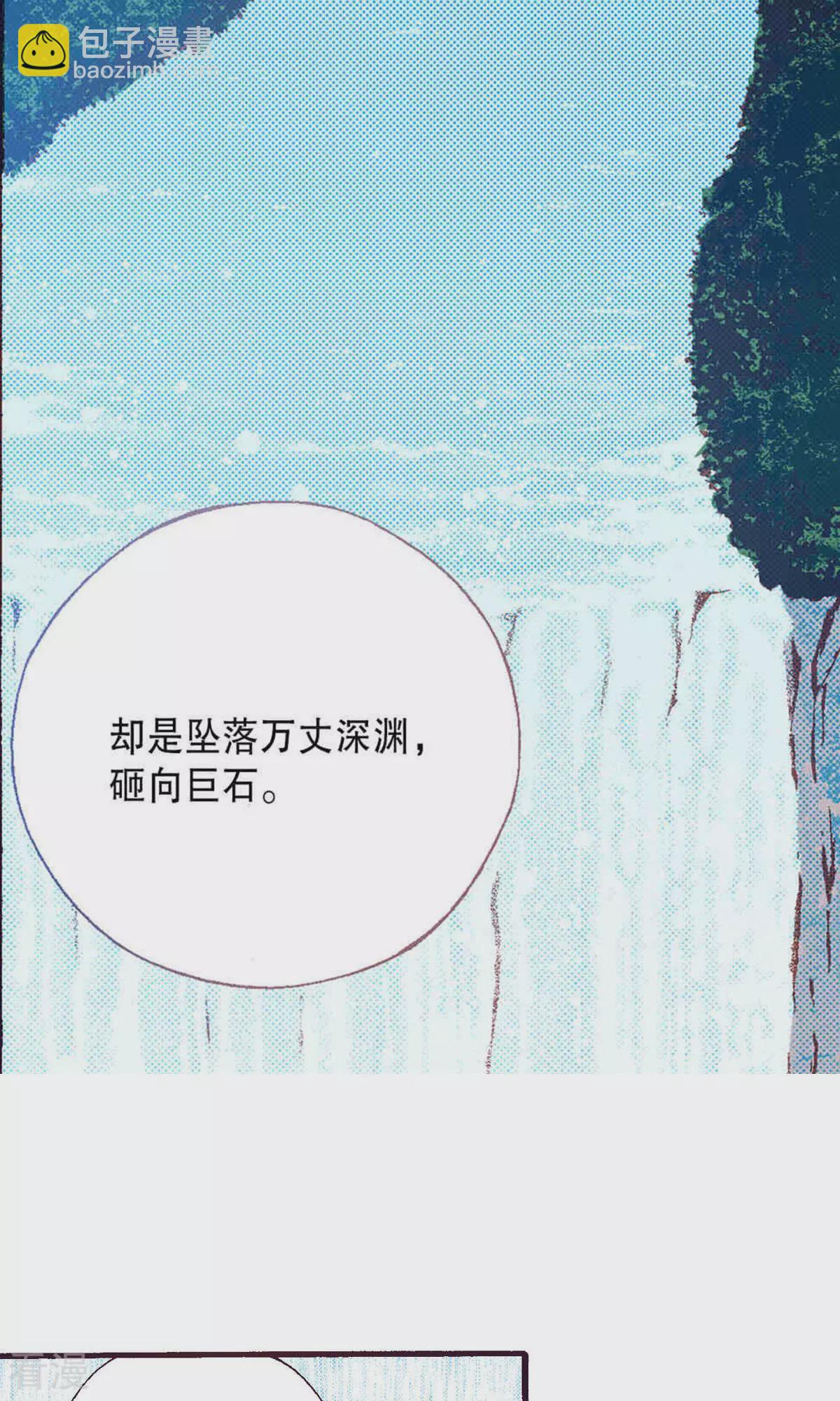 第221话 对话-第221话
